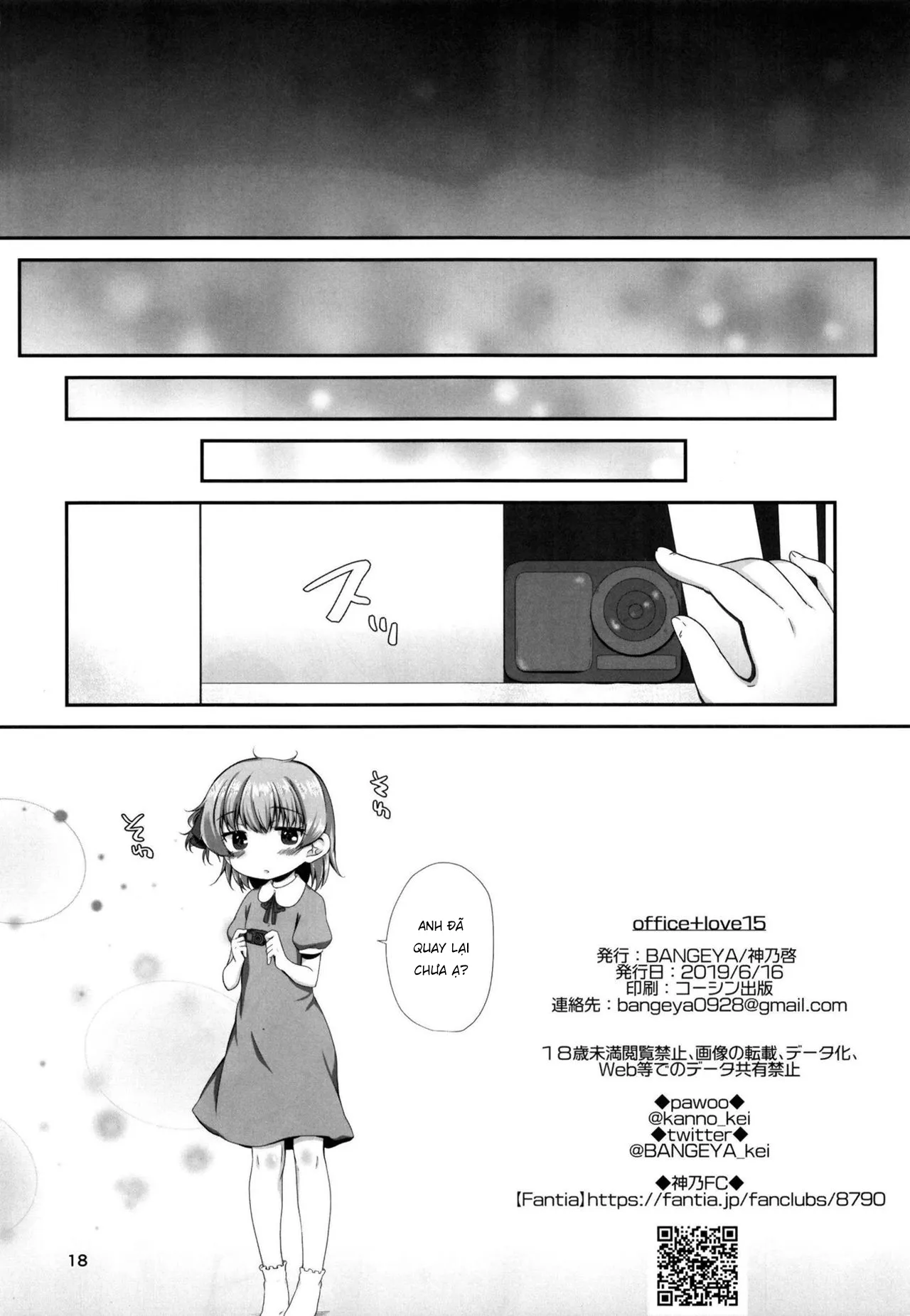 HentaiVN.net - Ảnh 18 - Office + love15 [office + love15] - Oneshot