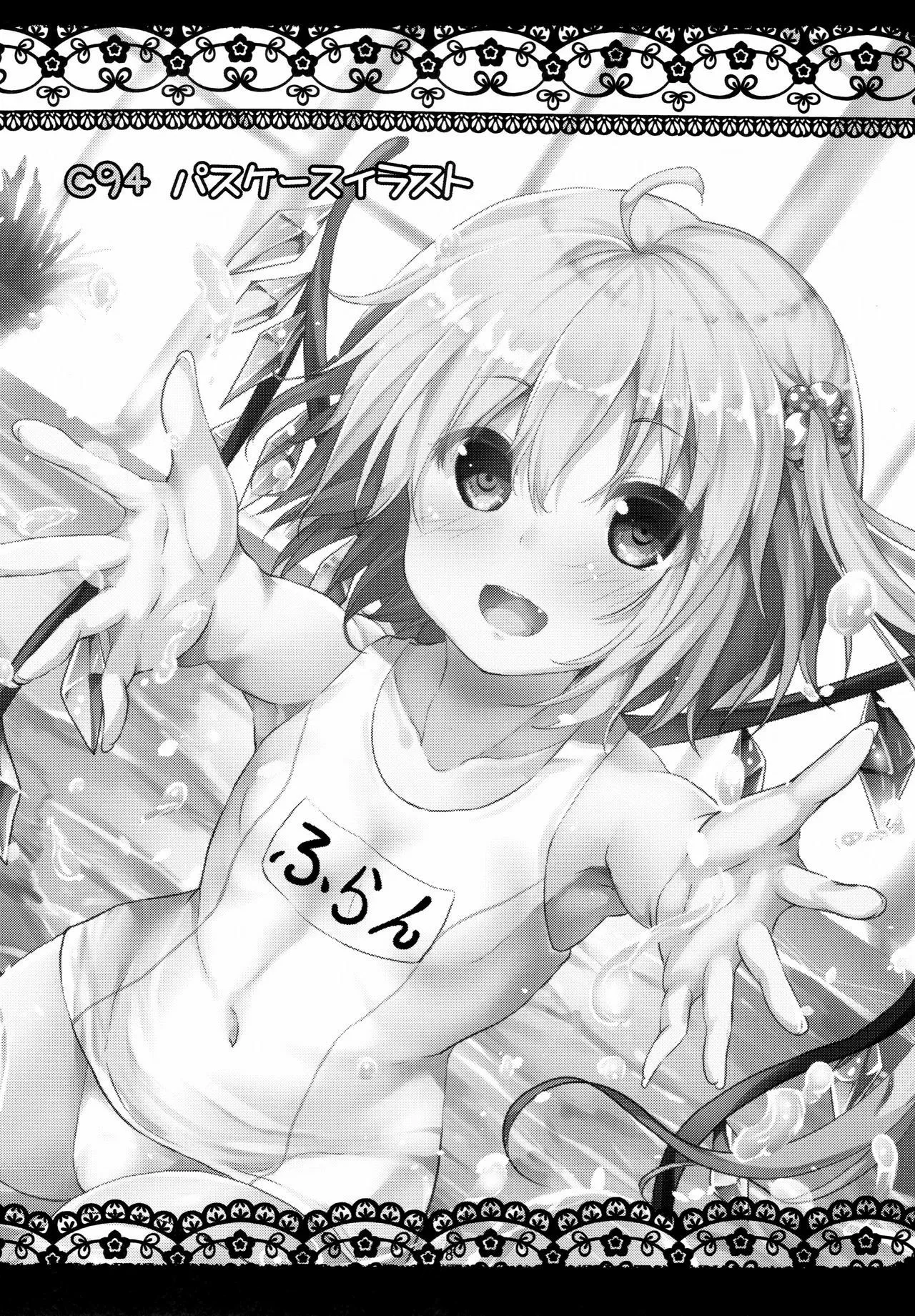 HentaiVN.net - Ảnh 19 - Làm tình tại bể bơi! [うぉーたーどろっぷ (MA-SA) ; Haisui Pocket] - Oneshot