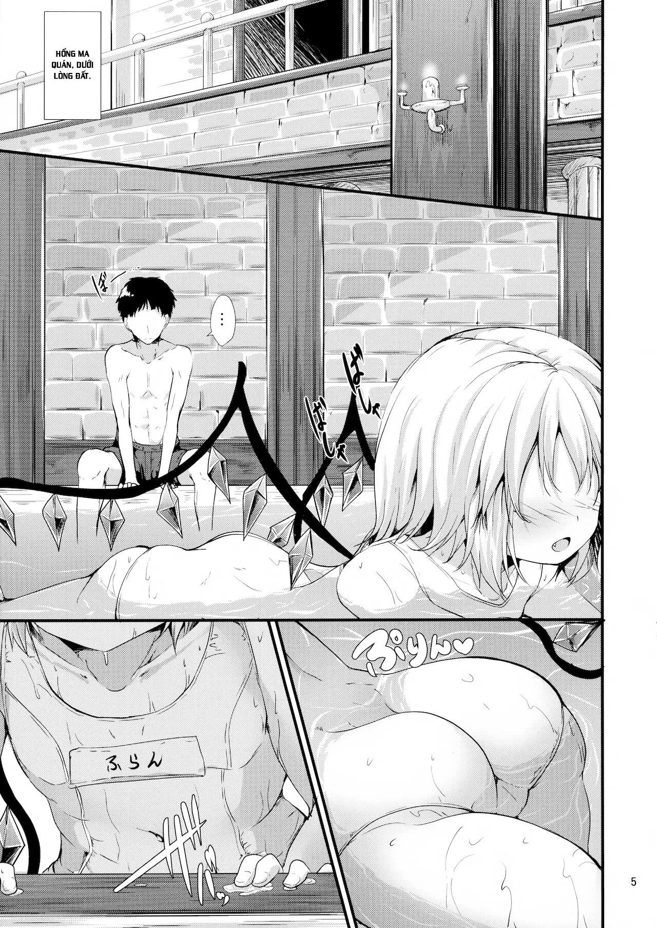 HentaiVN.net - Ảnh 6 - Làm tình tại bể bơi! [うぉーたーどろっぷ (MA-SA) ; Haisui Pocket] - Oneshot