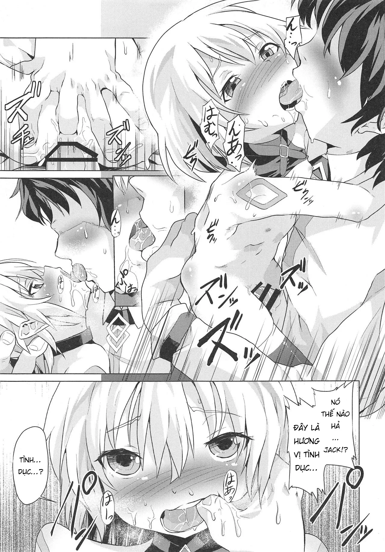 HentaiVN.net - Ảnh 16 - Muchi Na Jack-Chan Ni Seiyoku Shori O Tanomikonde Mita - Oneshot