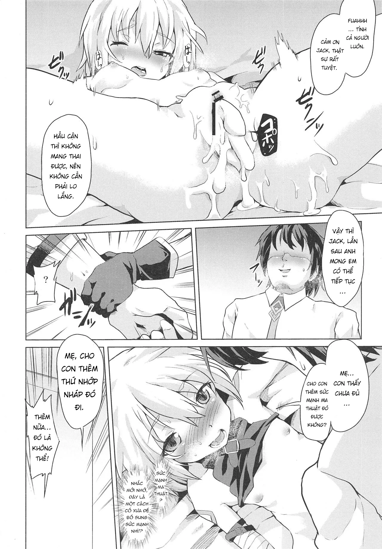 HentaiVN.net - Ảnh 19 - Muchi Na Jack-Chan Ni Seiyoku Shori O Tanomikonde Mita - Oneshot