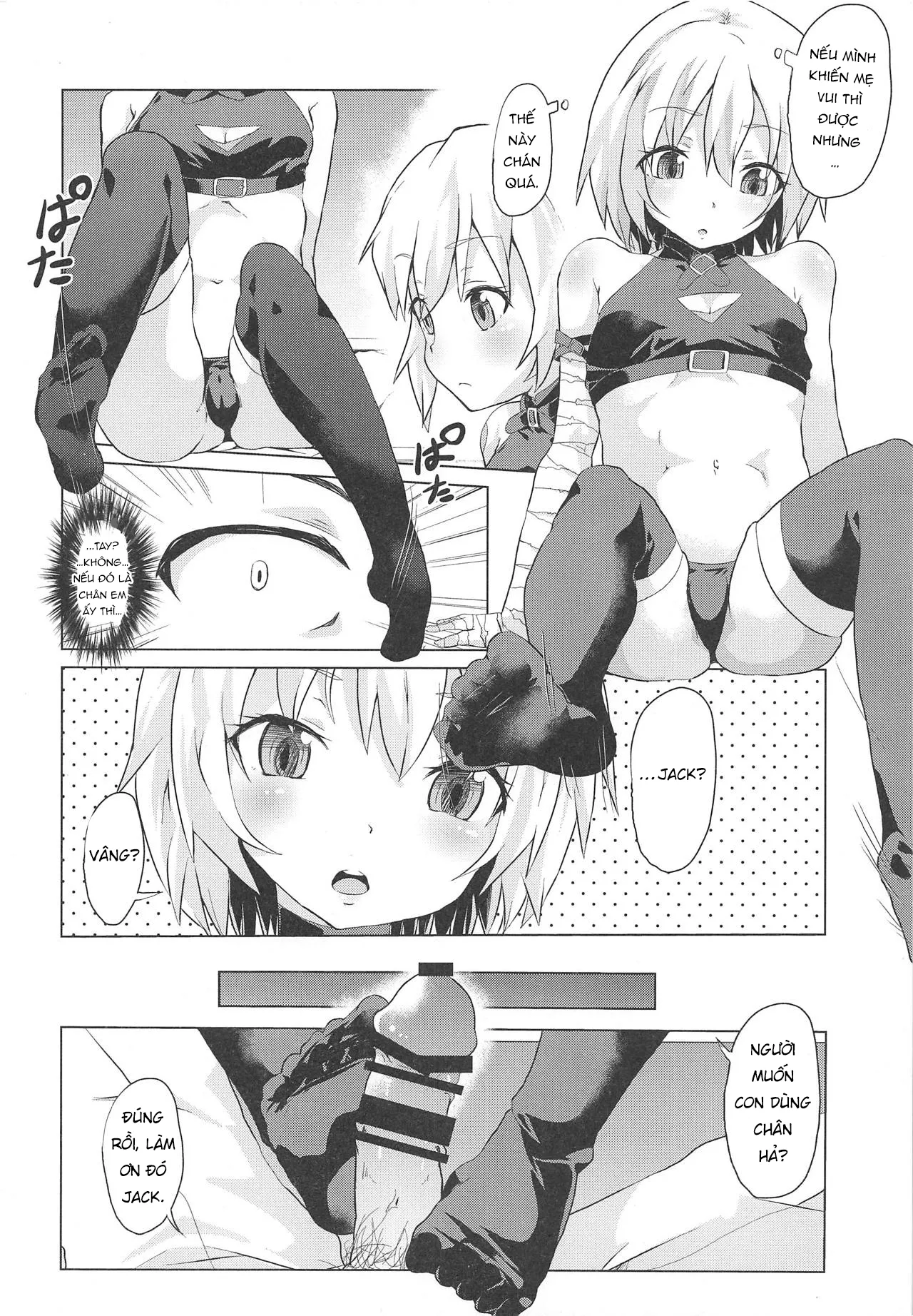 HentaiVN.net - Ảnh 5 - Muchi Na Jack-Chan Ni Seiyoku Shori O Tanomikonde Mita - Oneshot