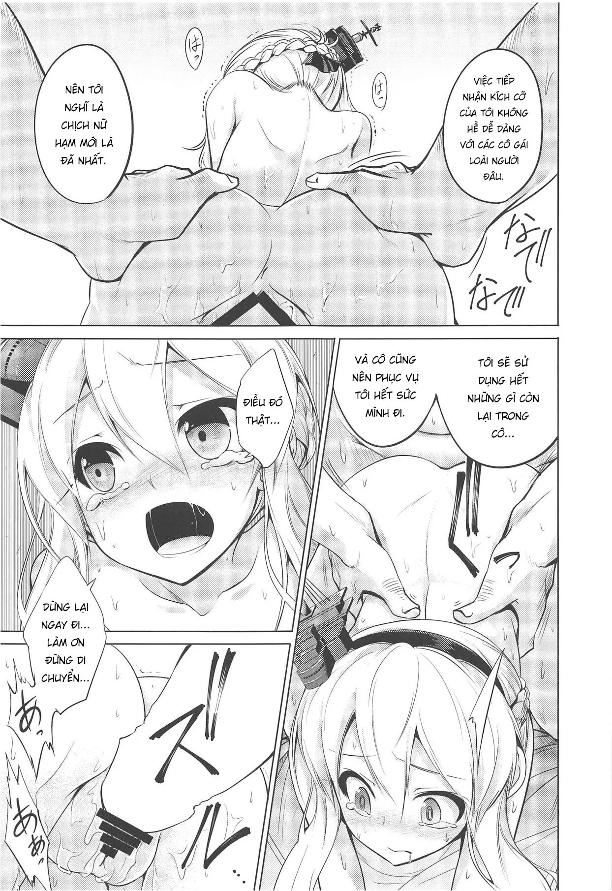 HentaiVN.net - Ảnh 14 - Ga Shinjite Okuridashita Renown [Ga Shinjite Okuridashita Renown, 信 じ て 送 り 出 し た レ ナ ウ ン が] - Oneshot