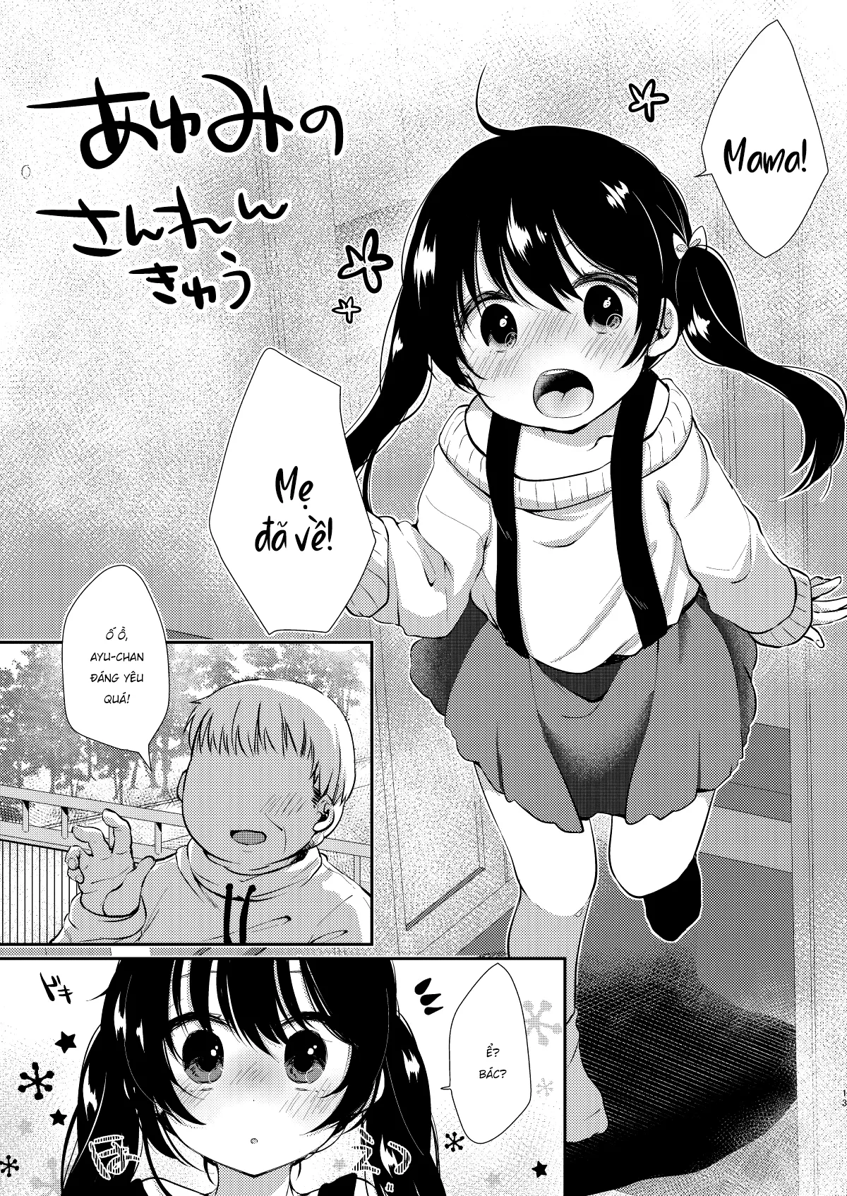 HentaiVN.net - Ảnh 12 - Kỳ nghỉ hè của Ayumi-chan! [Ayumi no Kyuujitsu wa Oji-chan to…] - Oneshot