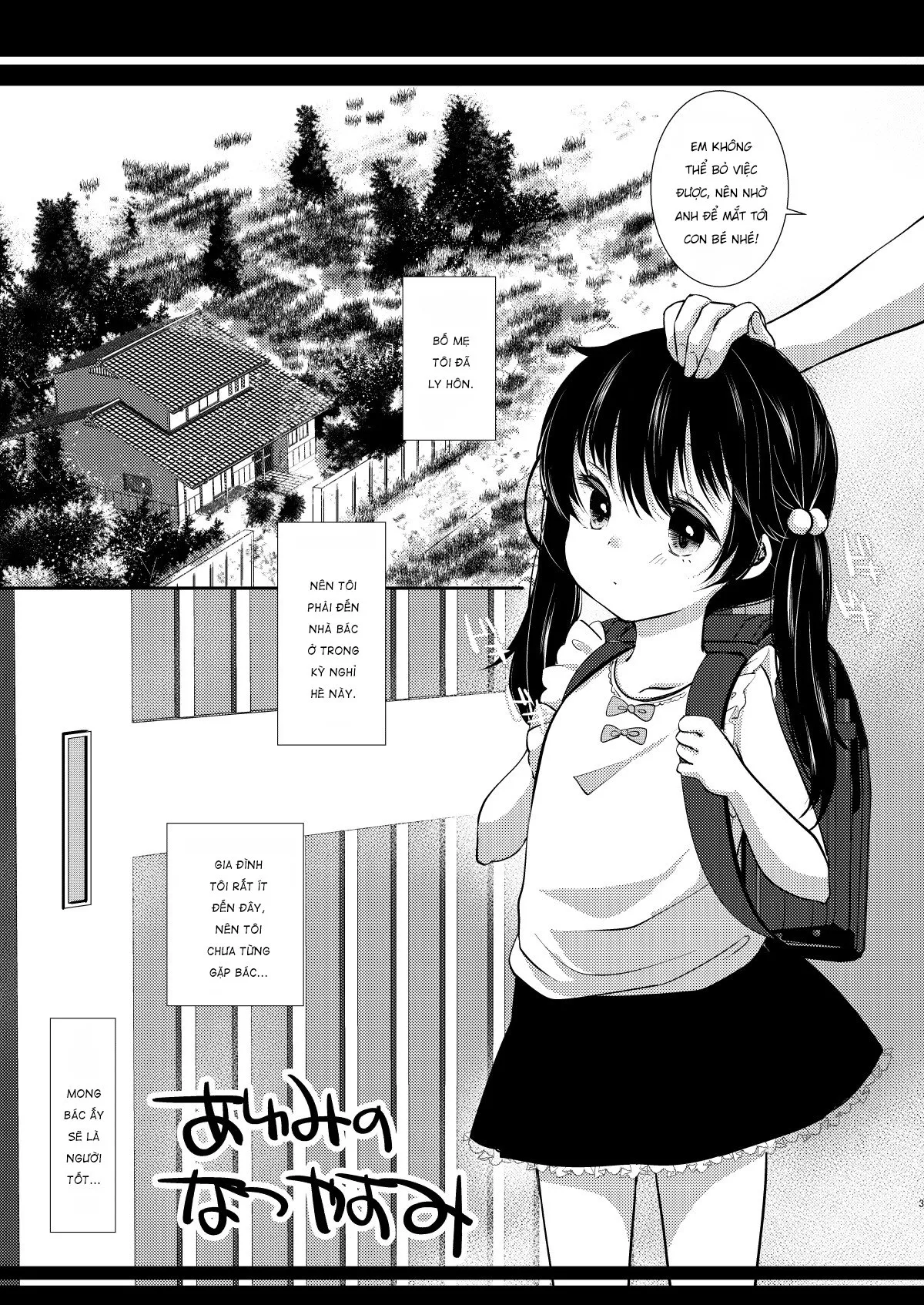 HentaiVN.net - Ảnh 3 - Kỳ nghỉ hè của Ayumi-chan! [Ayumi no Kyuujitsu wa Oji-chan to…] - Oneshot