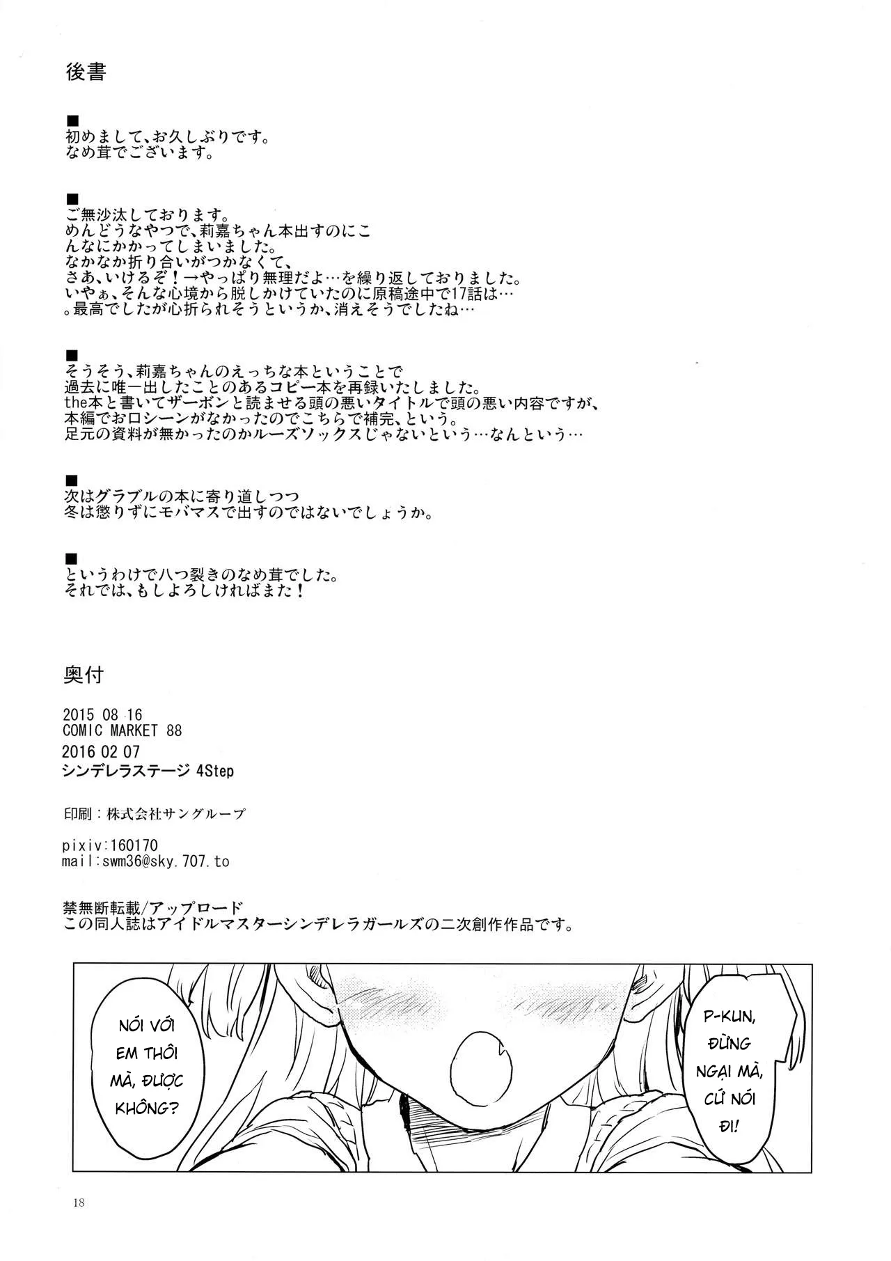 HentaiVN.net - Ảnh 17 - Daisuki o Kasanete [大好 き を 重 ね て] - Oneshot