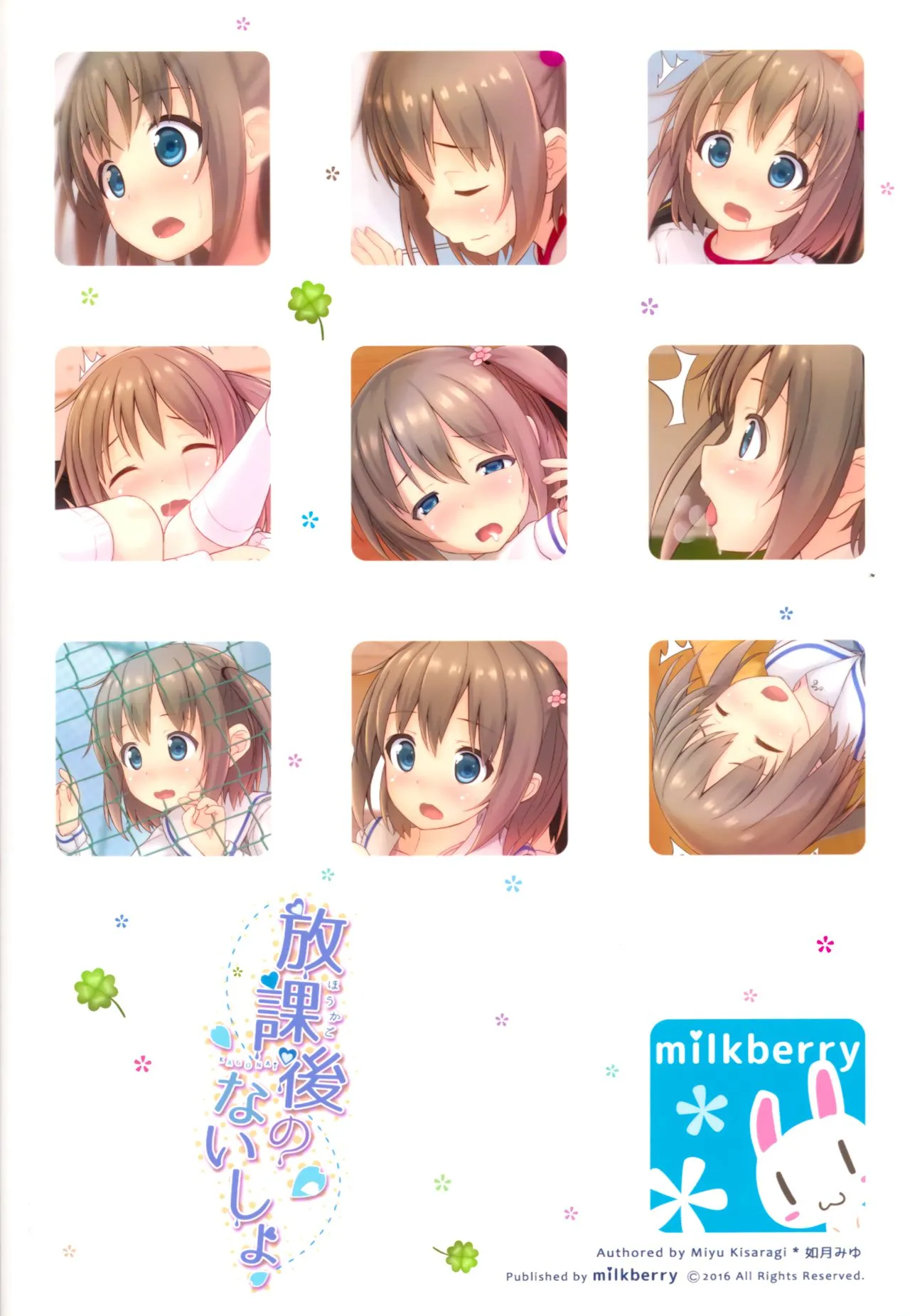 HentaiVN.net - Ảnh 25 - Bí mật sau giờ học [Houkago no Naisho; 放課後のないしょ] - Chap 1
