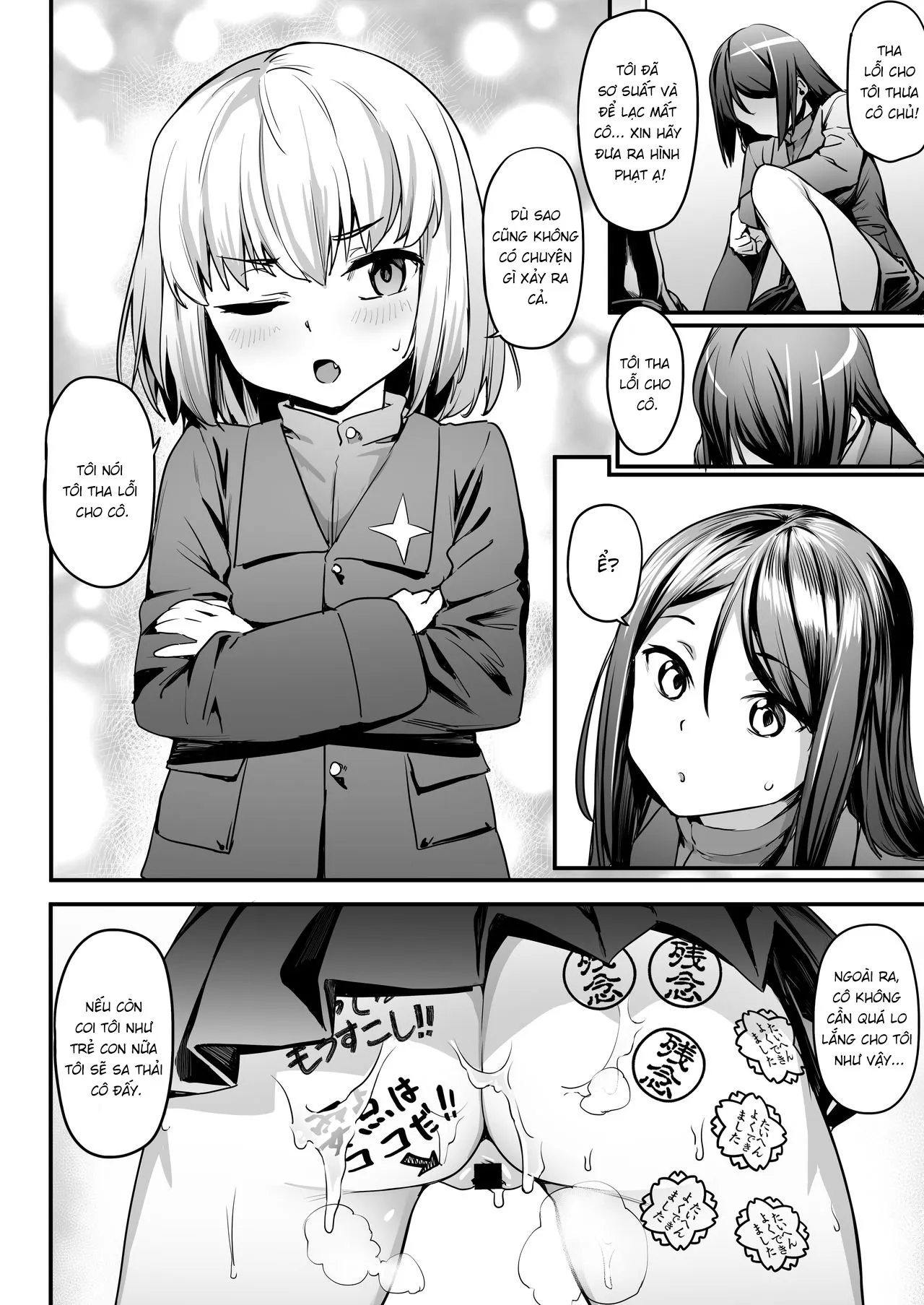 HentaiVN.net - Ảnh 21 - Chiisana Boukun ni Saikyouiku o!! [Re-education of a small tyrant!!] - Oneshot