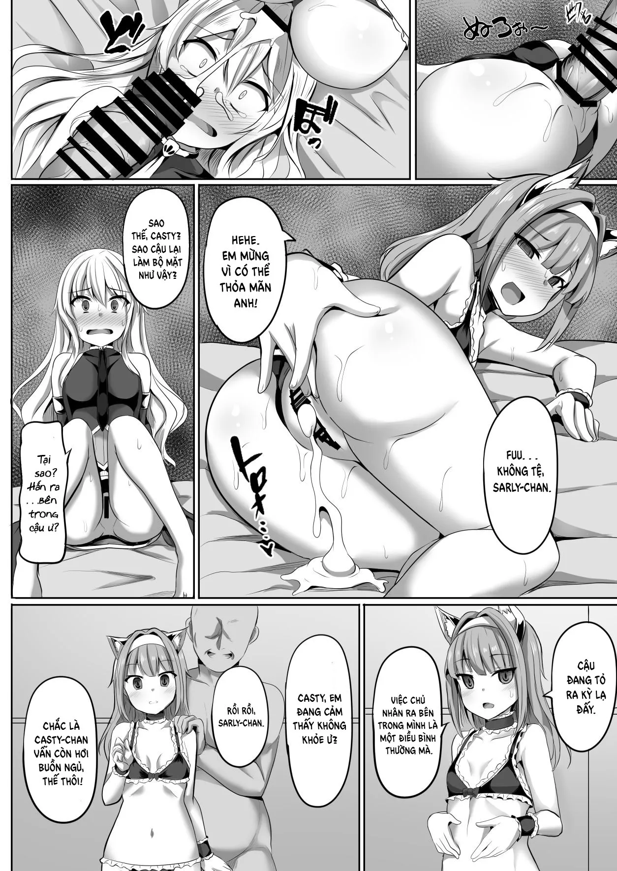 HentaiVN.net - Ảnh 13 - Cass & Sarly Hypno [Ciel nosurge ~Ushinawareta Hoshi e Sasagu Uta~] - Oneshot