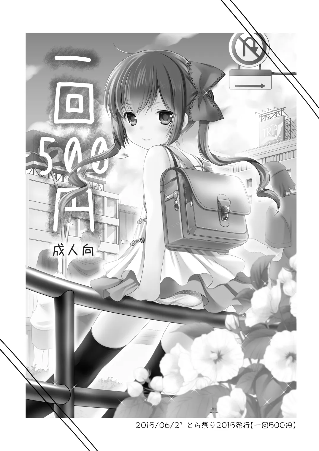 HentaiVN.net - Ảnh 3 - Ikkai 500 Yen - Oneshot