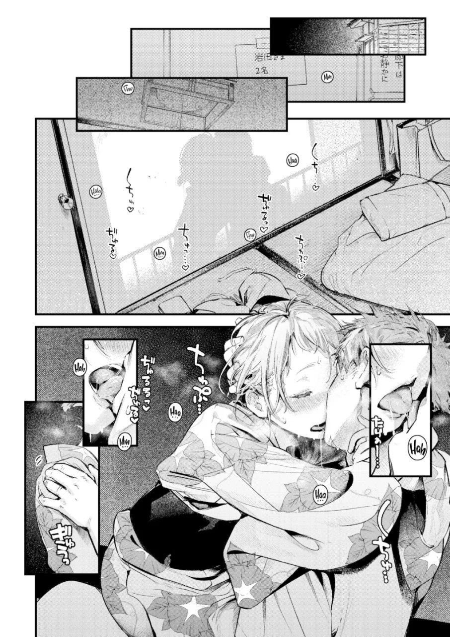 HentaiVN.net - Ảnh 10 - Mùa hè diệu kỳ - Oneshot
