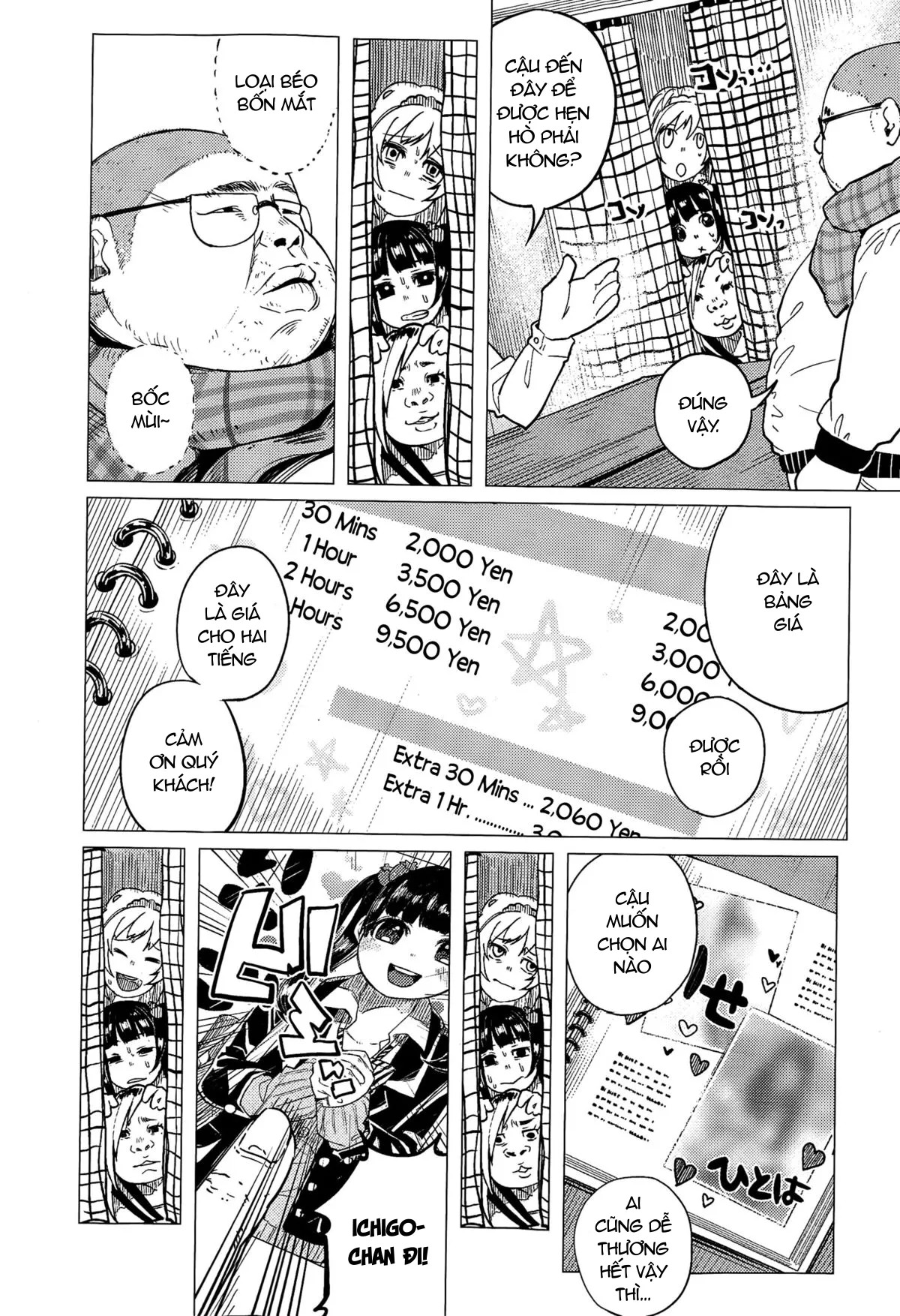 HentaiVN.net - Ảnh 5 - Dạo phố cùng cô nữ sinh Ichigo [Osanpo JK Ichigo-chan] - Oneshot