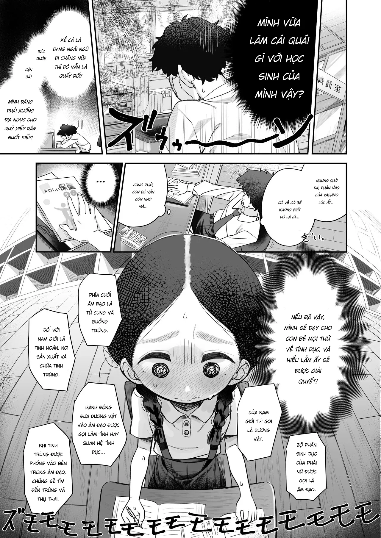 HentaiVN.net - Ảnh 11 - Kyoushi Hitori, Seito Hitori. ~Inaka no Gakkou de Mainichi Ecchi~ [教師ひとり、生徒ひとり。 ～田舎の学校で毎日えっち～] - Chap 1