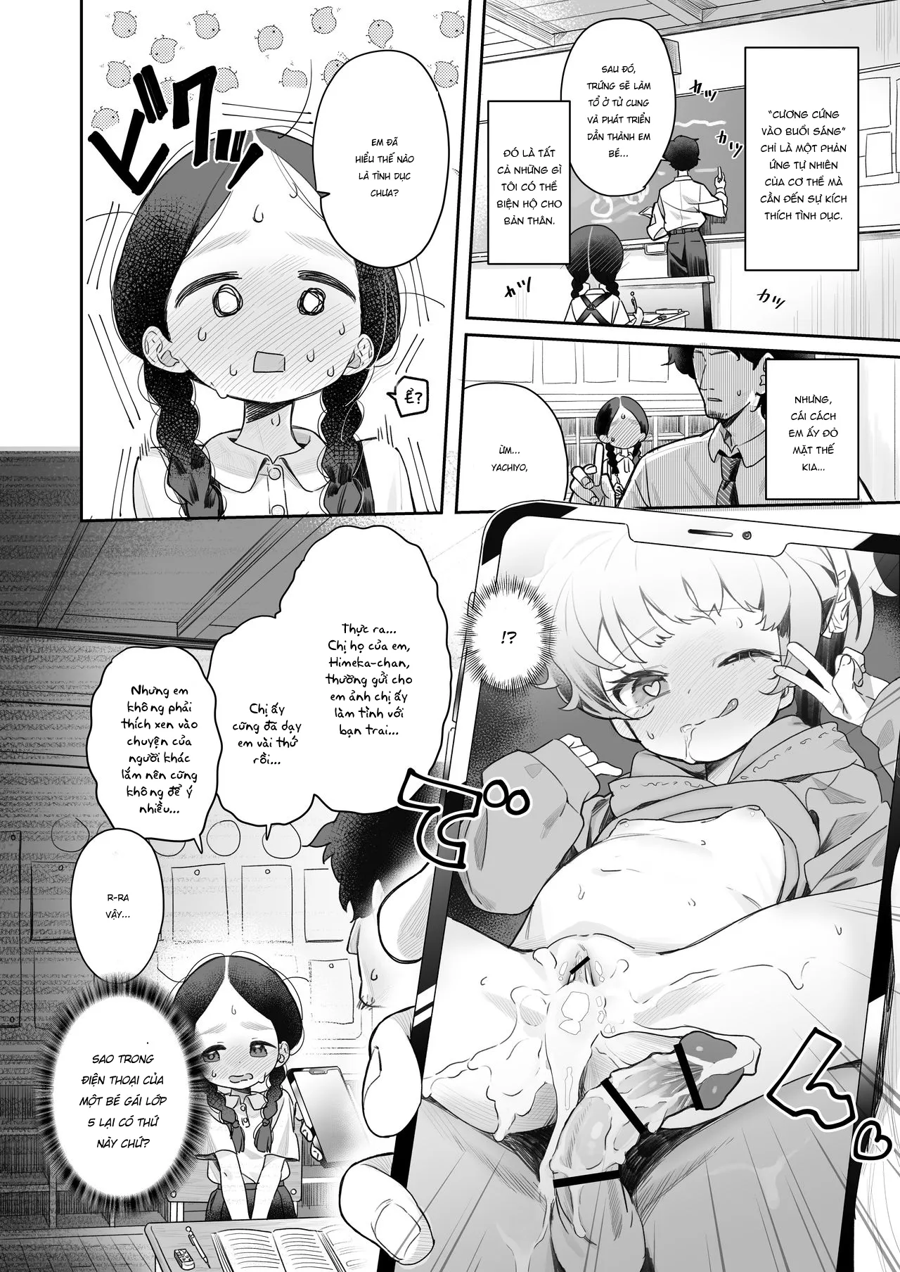 HentaiVN.net - Ảnh 12 - Kyoushi Hitori, Seito Hitori. ~Inaka no Gakkou de Mainichi Ecchi~ [教師ひとり、生徒ひとり。 ～田舎の学校で毎日えっち～] - Chap 1