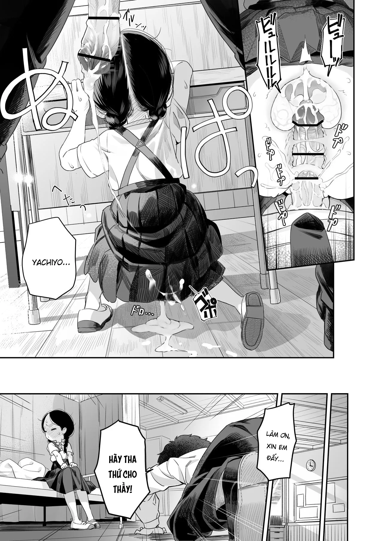 HentaiVN.net - Ảnh 21 - Kyoushi Hitori, Seito Hitori. ~Inaka no Gakkou de Mainichi Ecchi~ [教師ひとり、生徒ひとり。 ～田舎の学校で毎日えっち～] - Chap 1