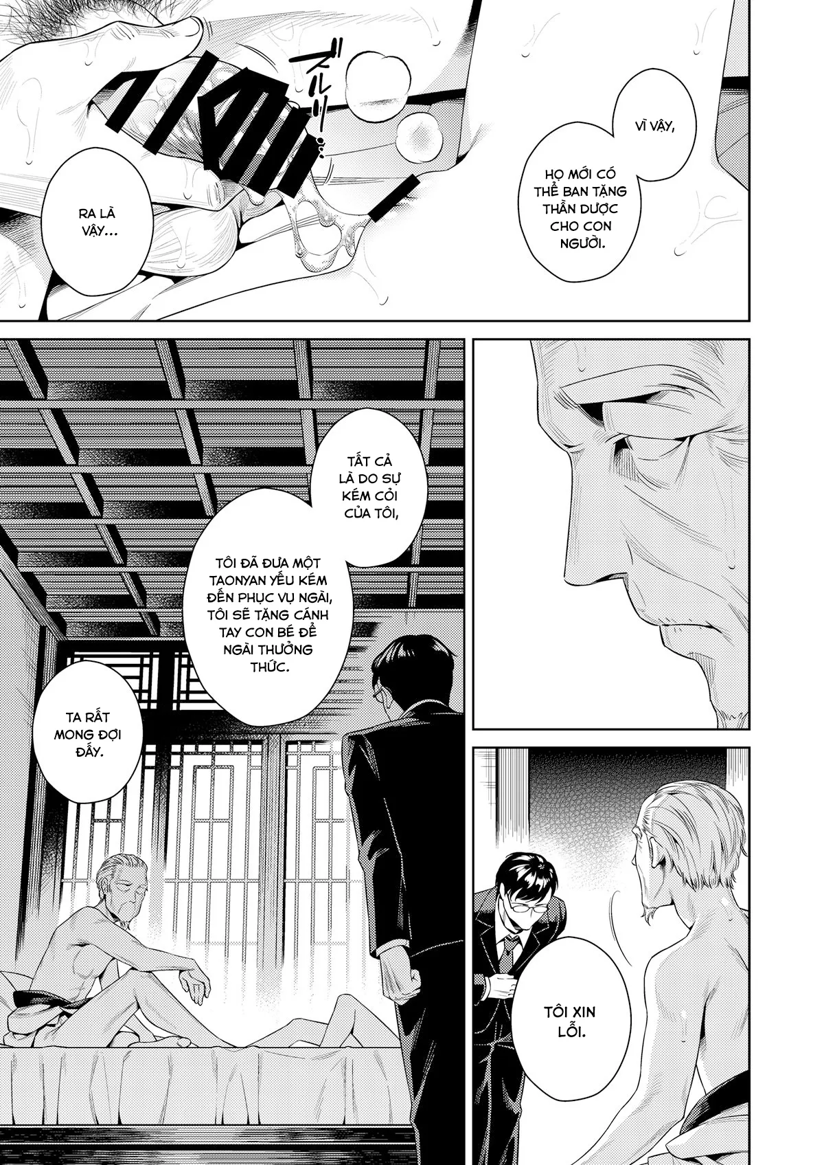 HentaiVN.net - Ảnh 25 - Taonyan Kitan [桃娘奇譚] - Oneshot