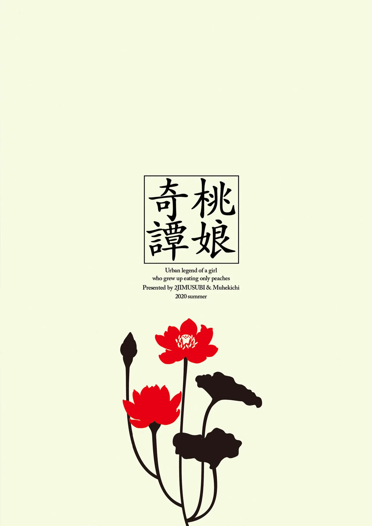 HentaiVN.net - Ảnh 29 - Taonyan Kitan [桃娘奇譚] - Oneshot