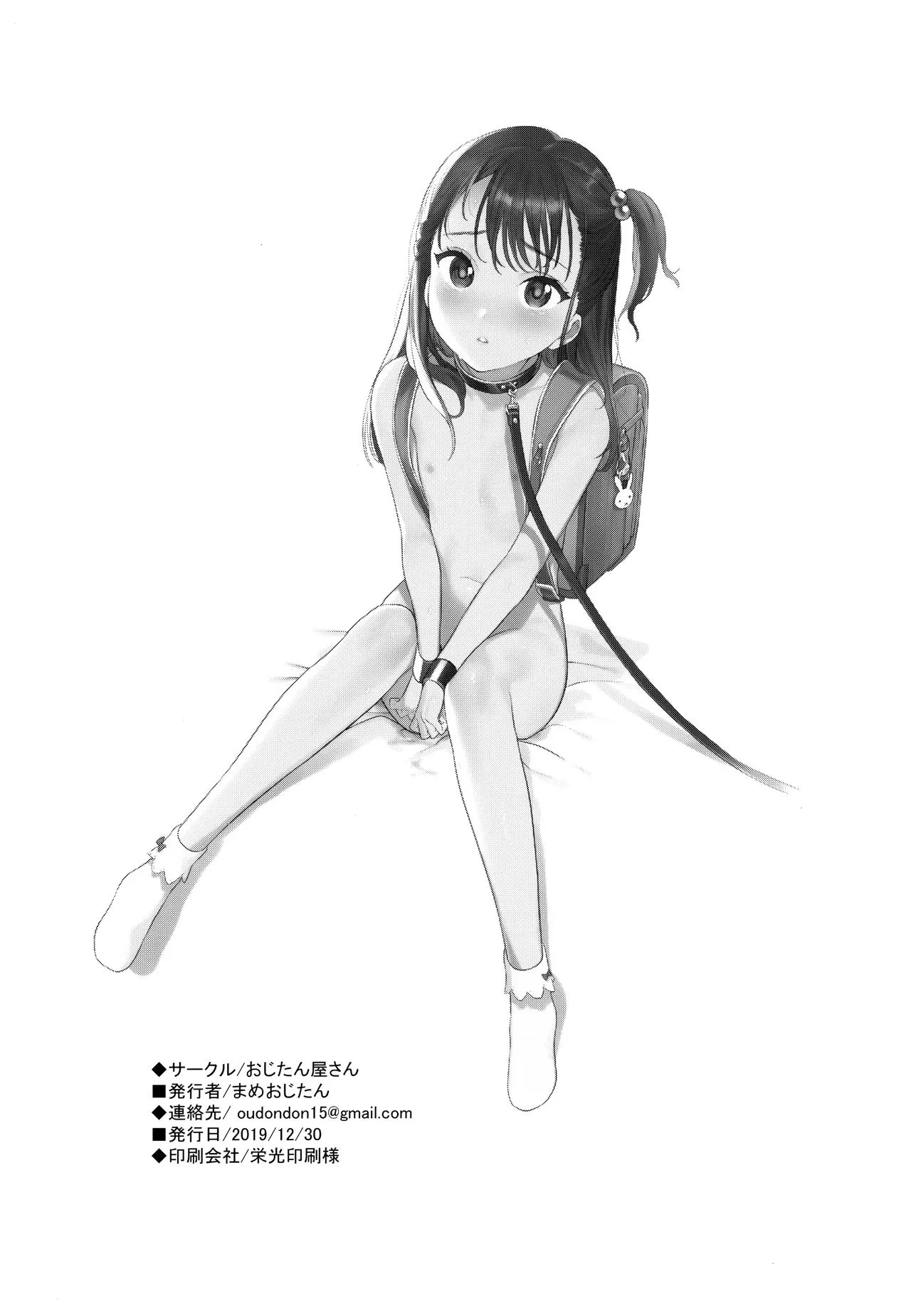 HentaiVN.net - Ảnh 25 - Aijou Seikatsu - Oneshot