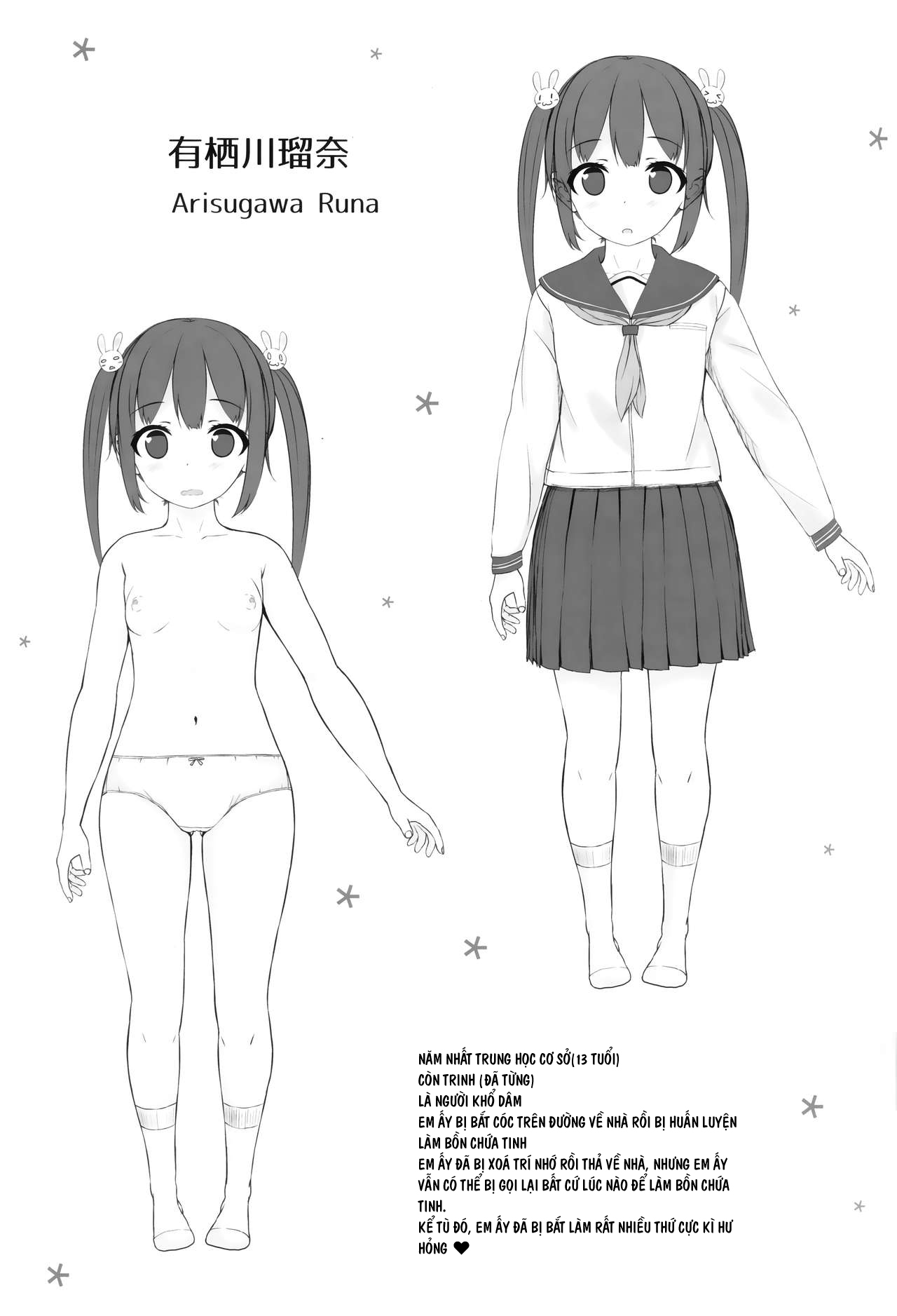 HentaiVN.net - Ảnh 22 - I Started Being A Cumdump [Nikubenki, Hajimemashita] - Oneshot