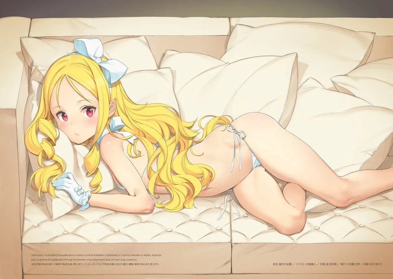 HentaiVN.net - Ảnh 25 - Trăng mật cùng các con vợ [Mitsugetsu no Osanazuma; Honeymoon with little wives] - Oneshot