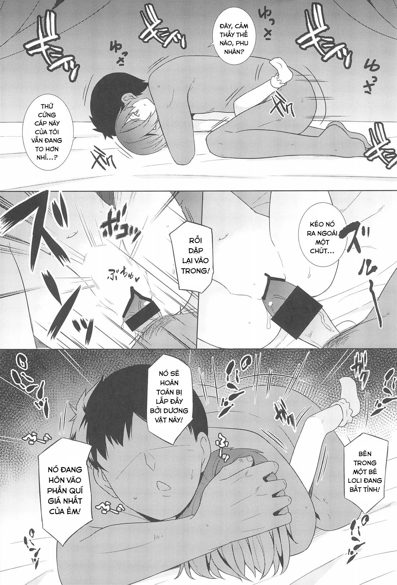 HentaiVN.net - Ảnh 12 - Hypnotised Remilia (Touhou Project) [Saimin Remilia] - Oneshot
