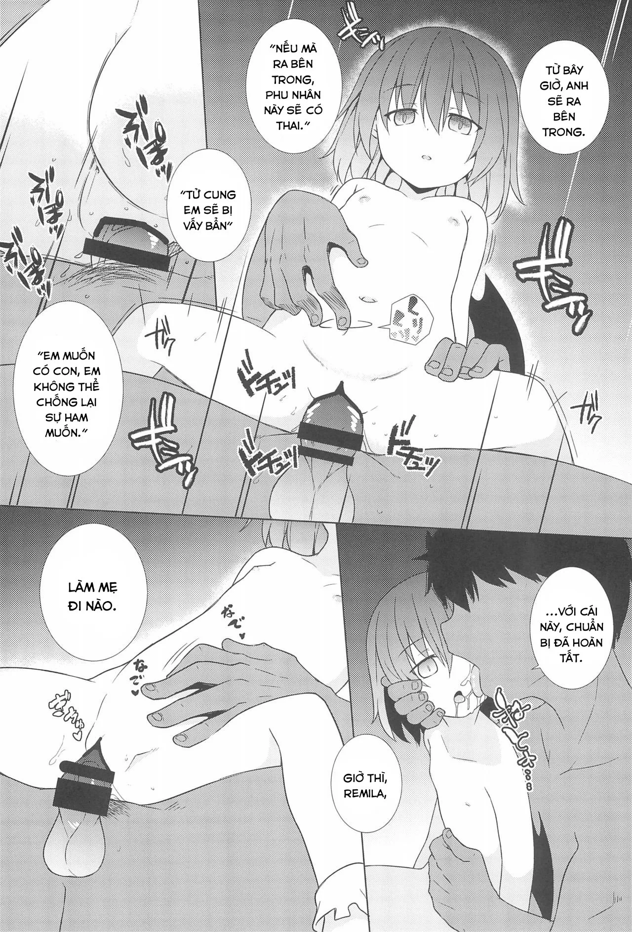 HentaiVN.net - Ảnh 15 - Hypnotised Remilia (Touhou Project) [Saimin Remilia] - Oneshot