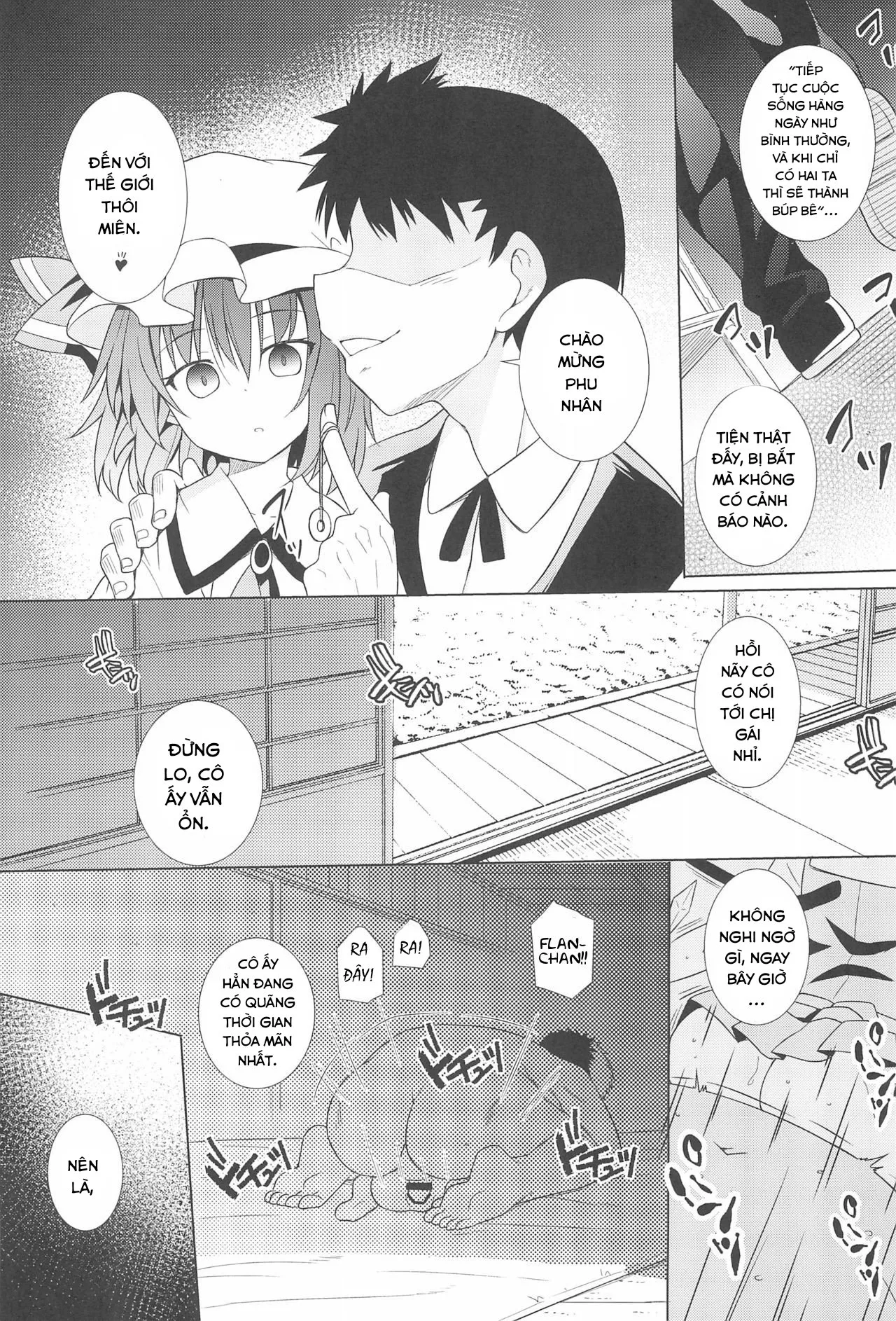 HentaiVN.net - Ảnh 8 - Hypnotised Remilia (Touhou Project) [Saimin Remilia] - Oneshot