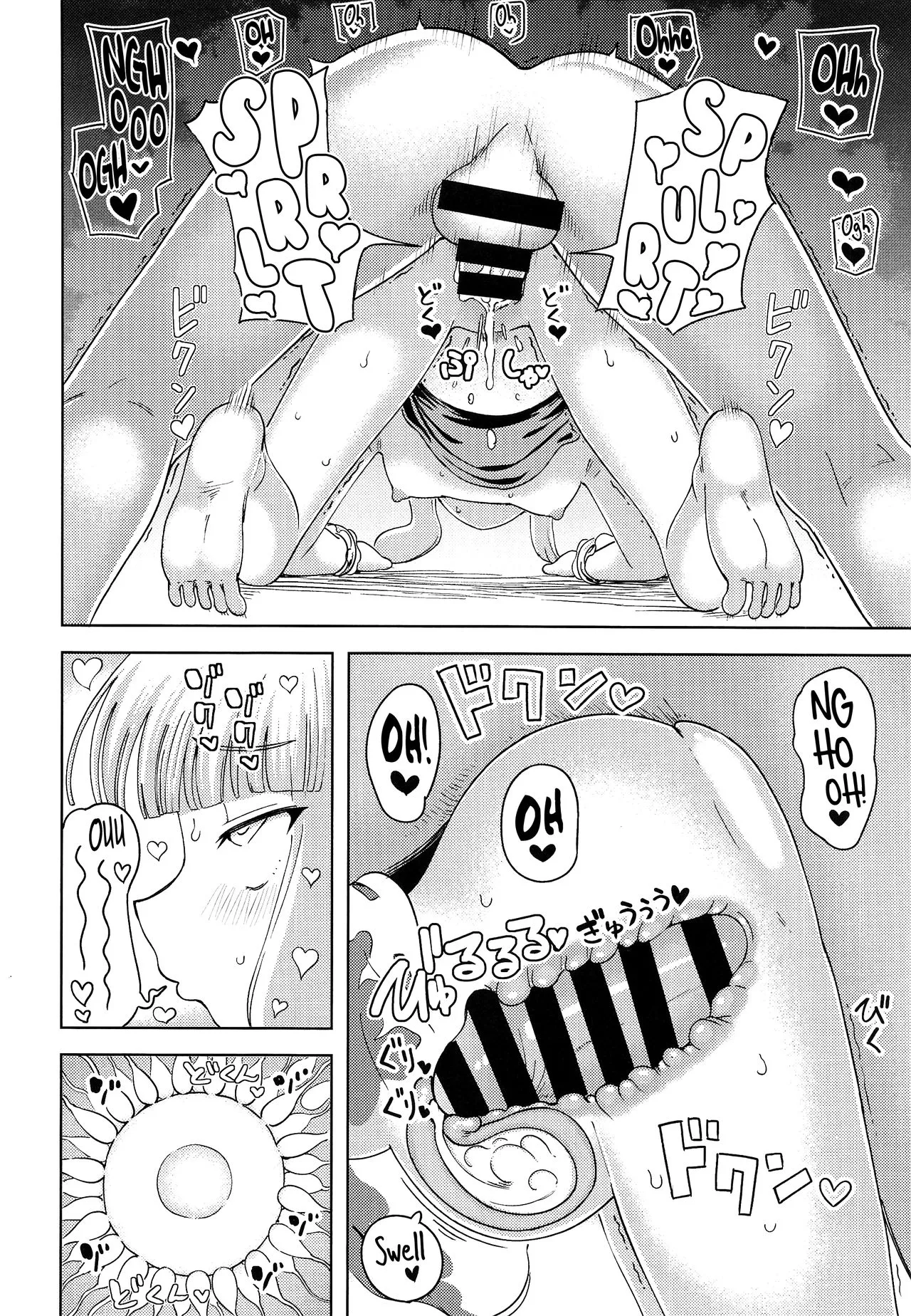 HentaiVN.net - Ảnh 19 - Suika Ibuki Wants To Pamper You! (Touhou Project) - Oneshot