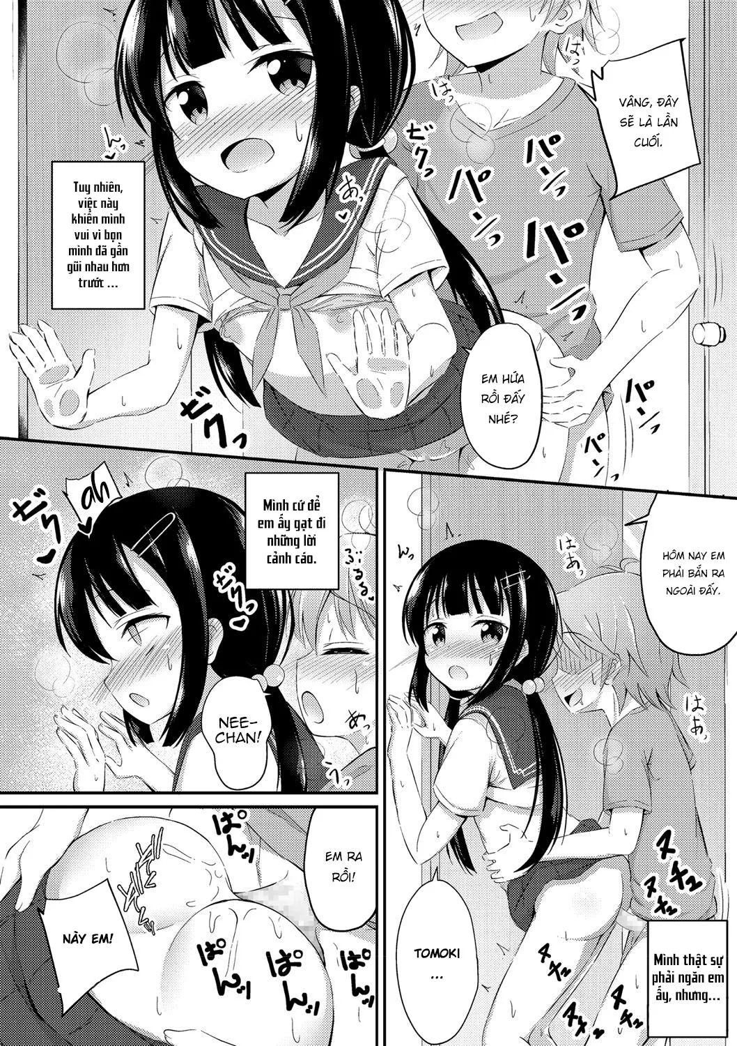 HentaiVN.net - Ảnh 16 - Yasashii Maho Onee-chan [Yasashii Maho Onee-chan,や さ し い マ ホ お 姉 ち ゃ ん] - Oneshot