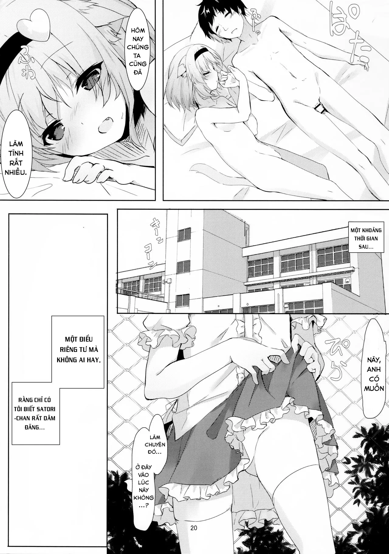 HentaiVN.net - Ảnh 21 - JK Satori-chan wa Kite Hoshii (Touhou Project) - Oneshot