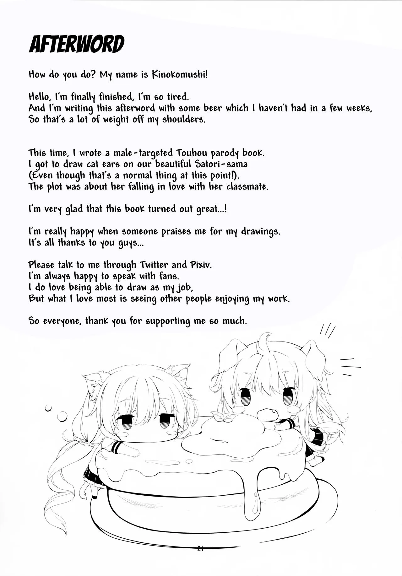 HentaiVN.net - Ảnh 22 - JK Satori-chan wa Kite Hoshii (Touhou Project) - Oneshot