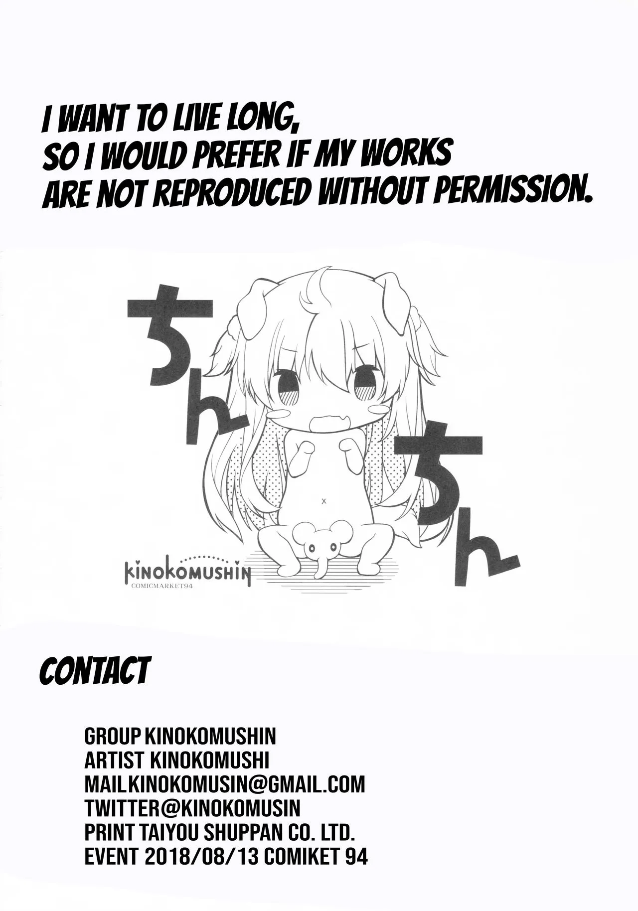 HentaiVN.net - Ảnh 23 - JK Satori-chan wa Kite Hoshii (Touhou Project) - Oneshot