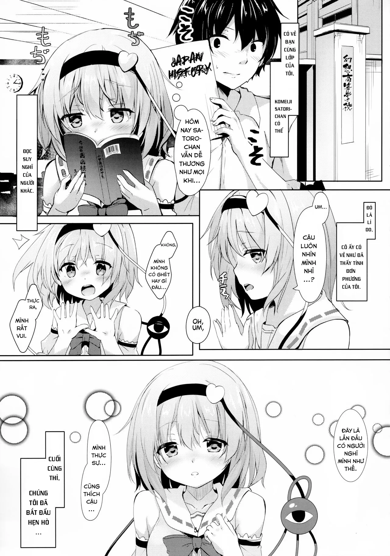 HentaiVN.net - Ảnh 6 - JK Satori-chan wa Kite Hoshii (Touhou Project) - Oneshot