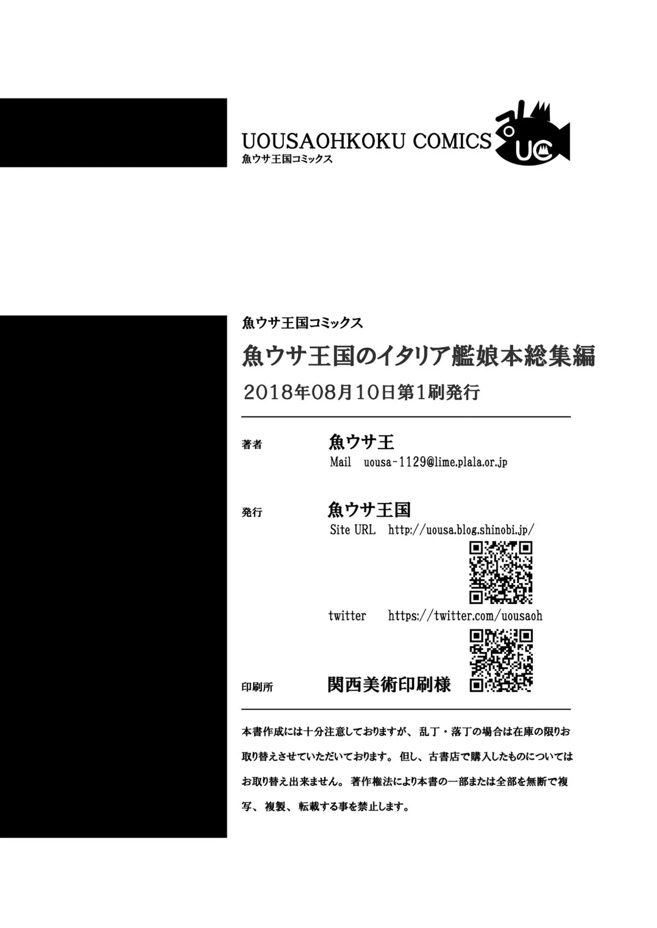 HentaiVN.net - Ảnh 19 - LIBEX - Oneshot