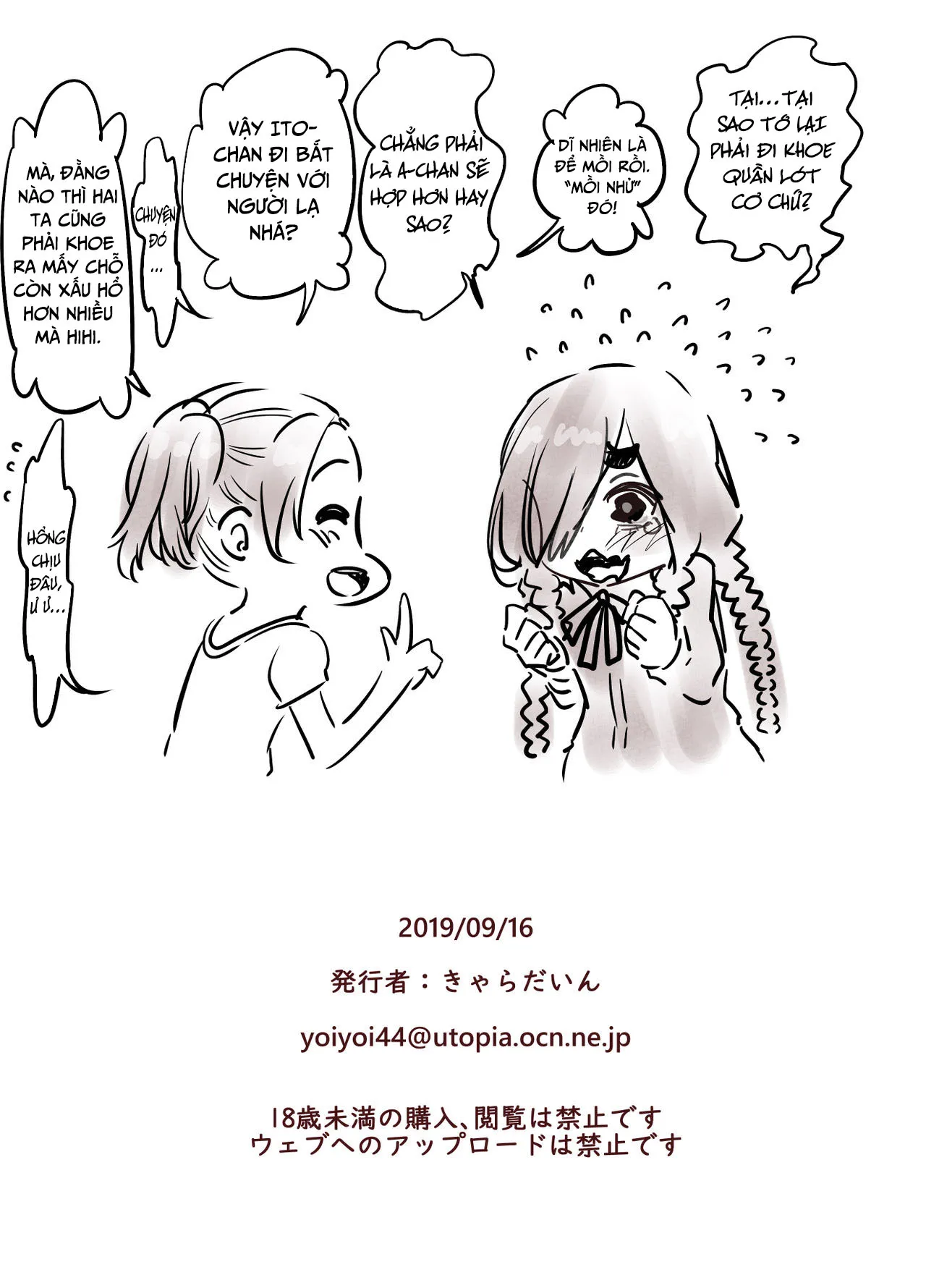 HentaiVN.net - Ảnh 47 - Bao nhiêu lâu nữa thì cơ thể của hai bé Loli được phủ đầy bởi tinh dịch [Futari no Karada no Nan-Pasento Ka Wa Zamen de Dekite Iru] - Trả lời