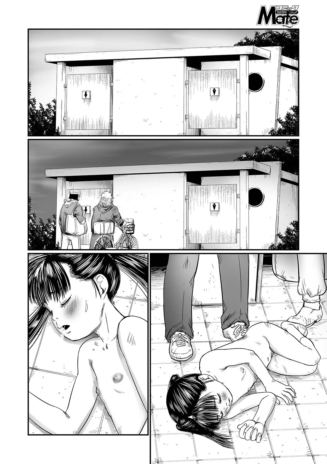 HentaiVN.net - Ảnh 14 - Kusamura [In the Grass, Giữa thềm cỏ xanh] - Chương 2
