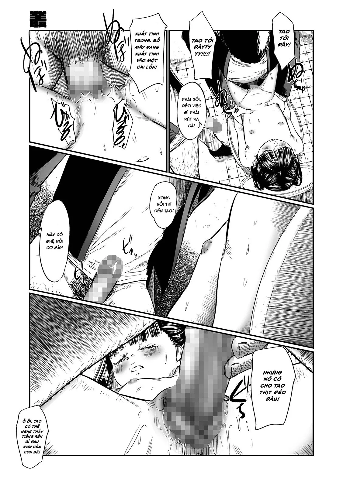 HentaiVN.net - Ảnh 7 - Kusamura [In the Grass, Giữa thềm cỏ xanh] - Chương 2
