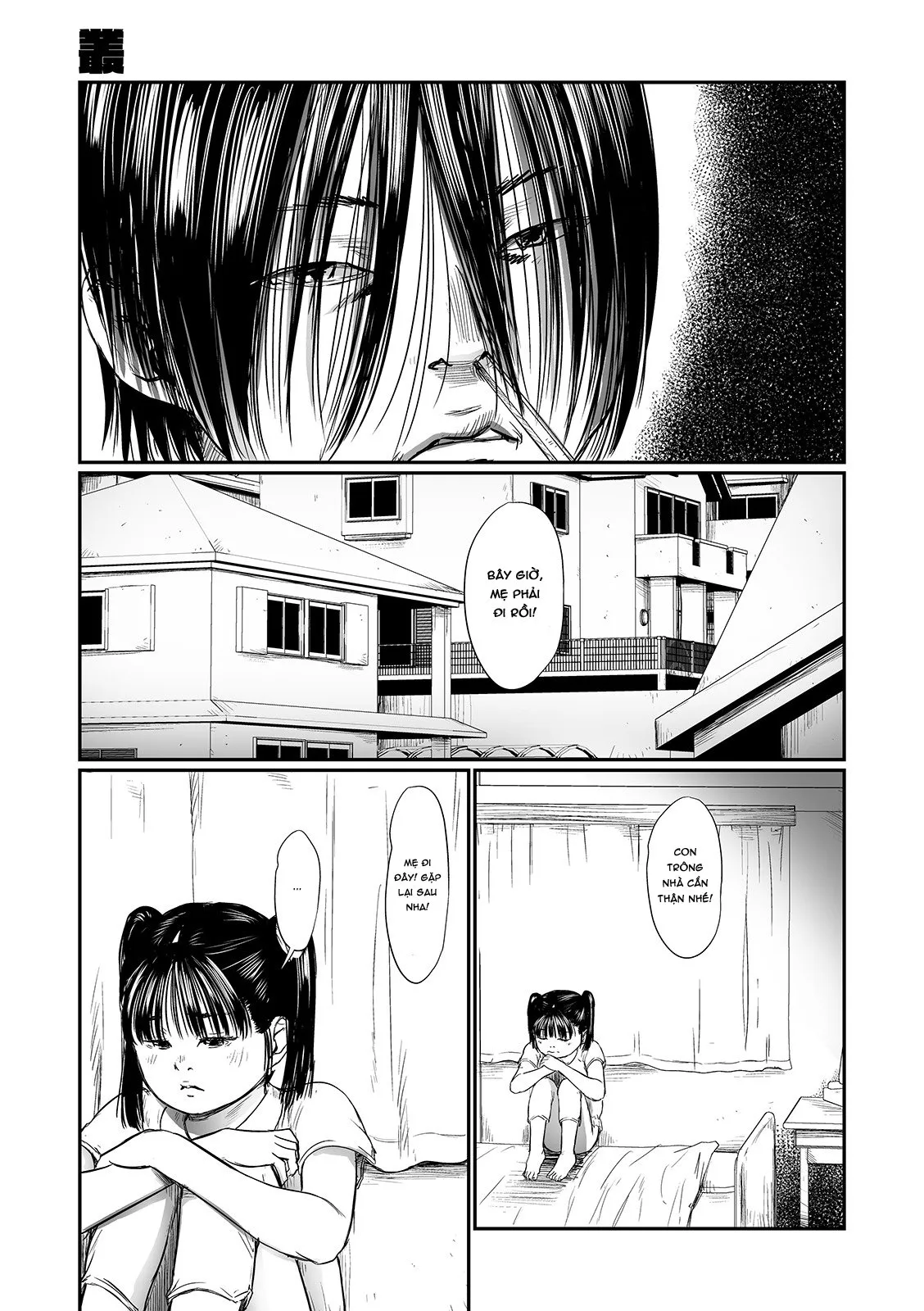 HentaiVN.net - Ảnh 11 - Kusamura [In the Grass, Giữa thềm cỏ xanh] - Chương 3