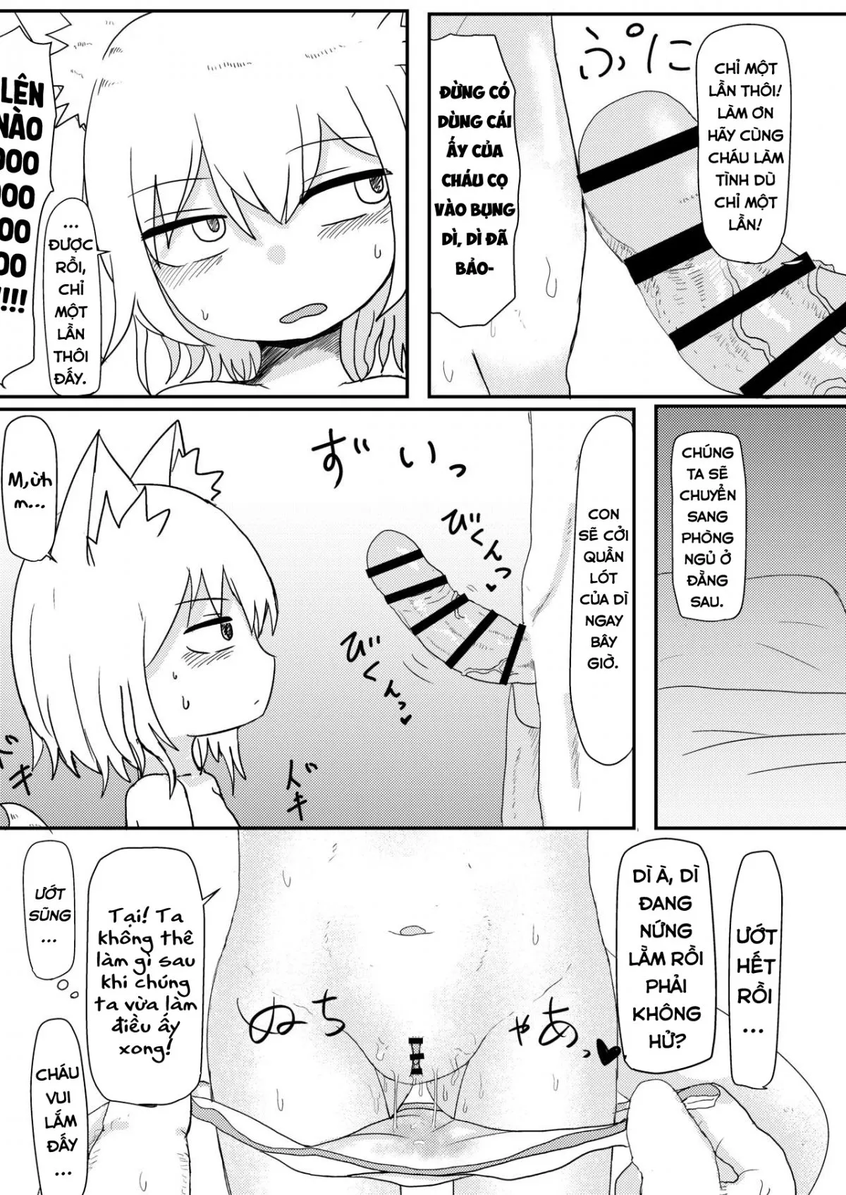 HentaiVN.net - Ảnh 14 - Mẹ Loli Của Tôi Mềm Lòng Trước Lời Tán Tỉnh Của Tôi [Loli Baba Okaa-san wa Oshi ni Yowai; My Loli Baba Mama is Weak to My Advances; ロリババお義母さんは押しに弱い] - Chap 1 - Kì nghỉ hè
