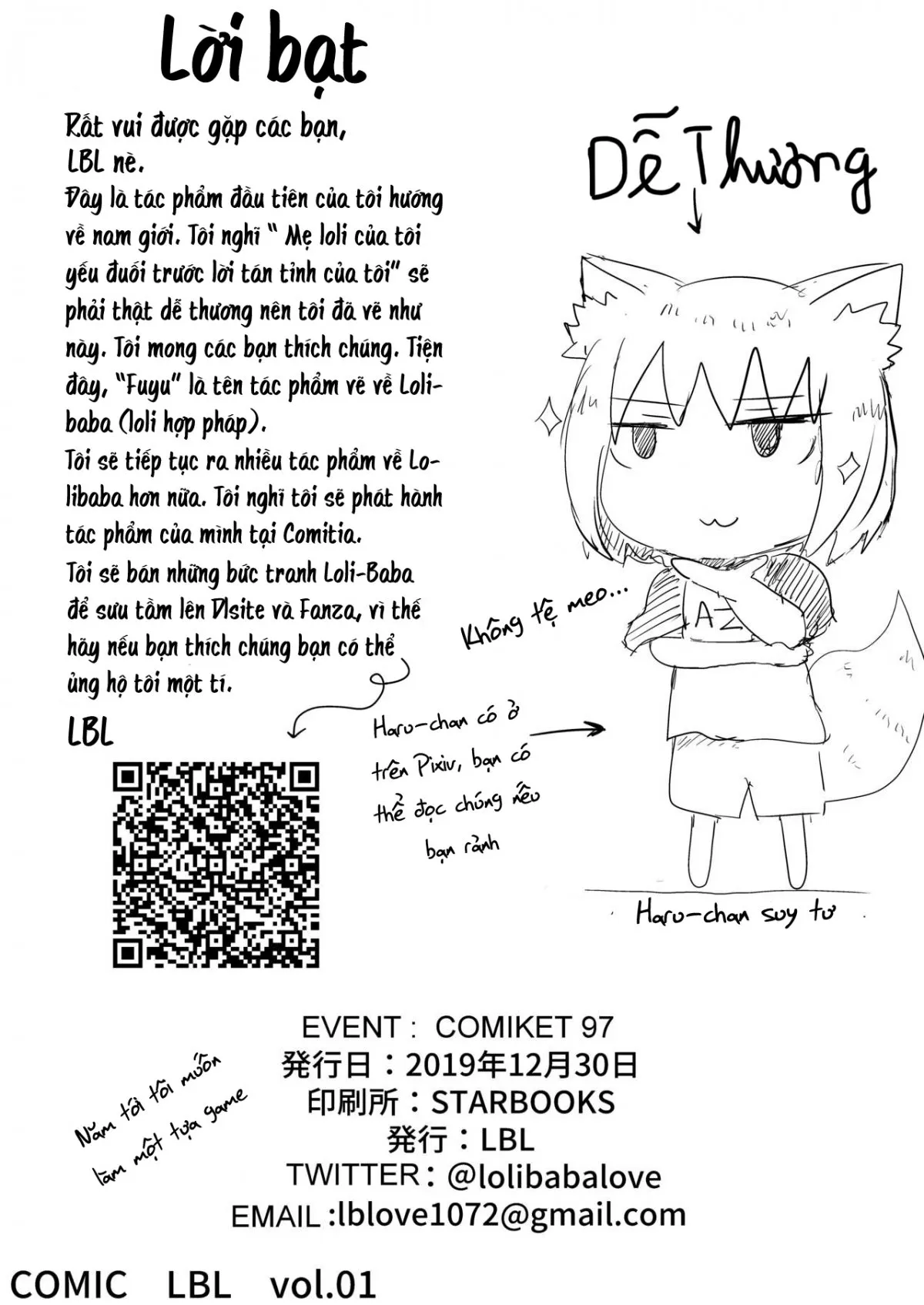 HentaiVN.net - Ảnh 27 - Mẹ Loli Của Tôi Mềm Lòng Trước Lời Tán Tỉnh Của Tôi [Loli Baba Okaa-san wa Oshi ni Yowai; My Loli Baba Mama is Weak to My Advances; ロリババお義母さんは押しに弱い] - Chap 1 - Kì nghỉ hè