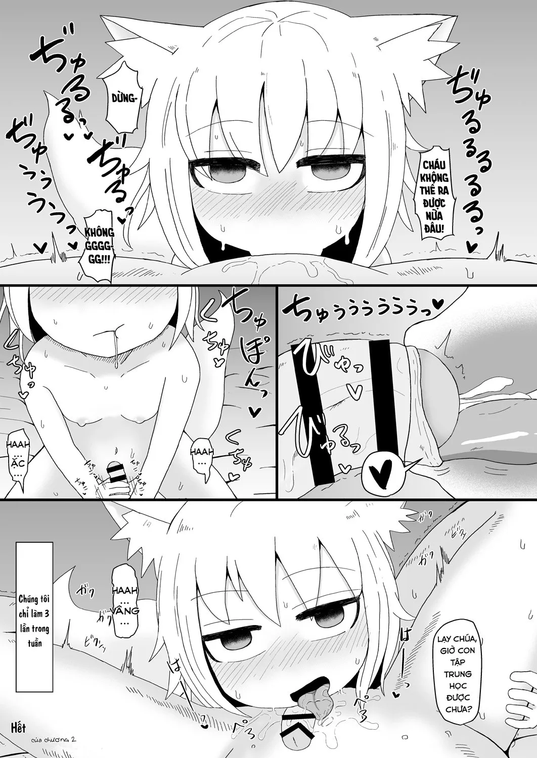 HentaiVN.net - Ảnh 34 - Mẹ Loli Của Tôi Mềm Lòng Trước Lời Tán Tỉnh Của Tôi [Loli Baba Okaa-san wa Oshi ni Yowai; My Loli Baba Mama is Weak to My Advances; ロリババお義母さんは押しに弱い] - Chap 2 - Kì nghỉ đông