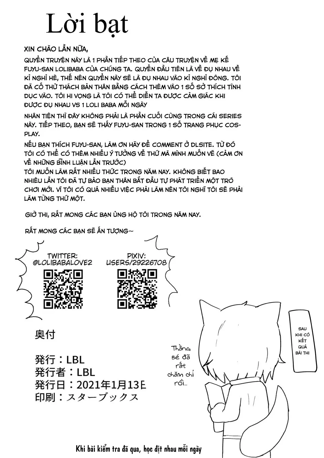 HentaiVN.net - Ảnh 35 - Mẹ Loli Của Tôi Mềm Lòng Trước Lời Tán Tỉnh Của Tôi [Loli Baba Okaa-san wa Oshi ni Yowai; My Loli Baba Mama is Weak to My Advances; ロリババお義母さんは押しに弱い] - Chap 2 - Kì nghỉ đông