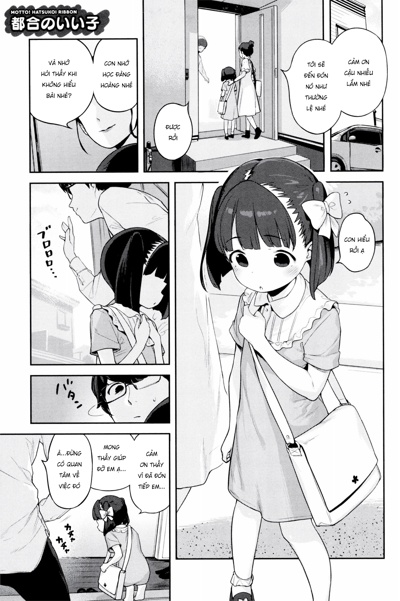 HentaiVN.net - Ảnh 3 - Cô học trò ngoan ngoãn của tôi [Convenient Good Girl; Tsugou No Iiko] - Oneshot