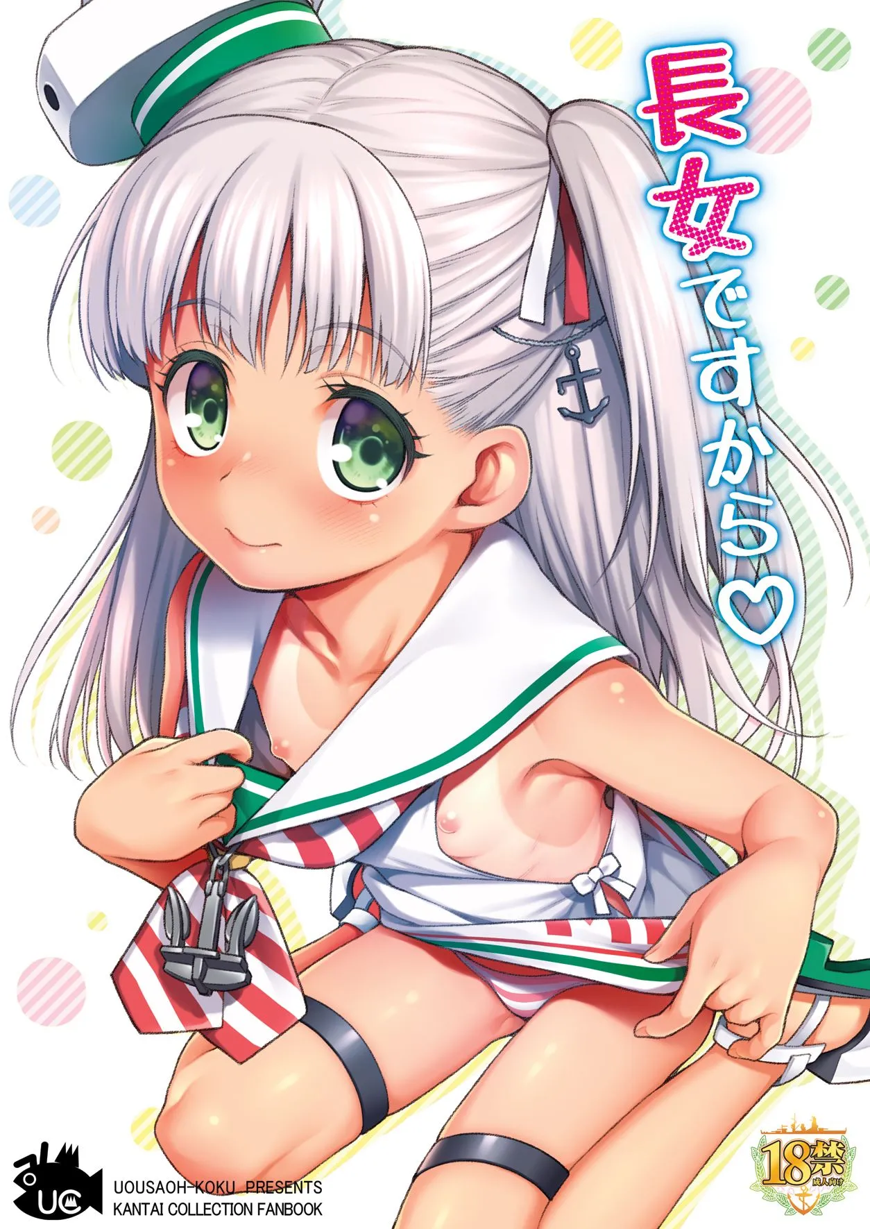 HentaiVN.net - Ảnh 3 - Choujo desu kara (Kantai Collection -KanColle-) - Oneshot