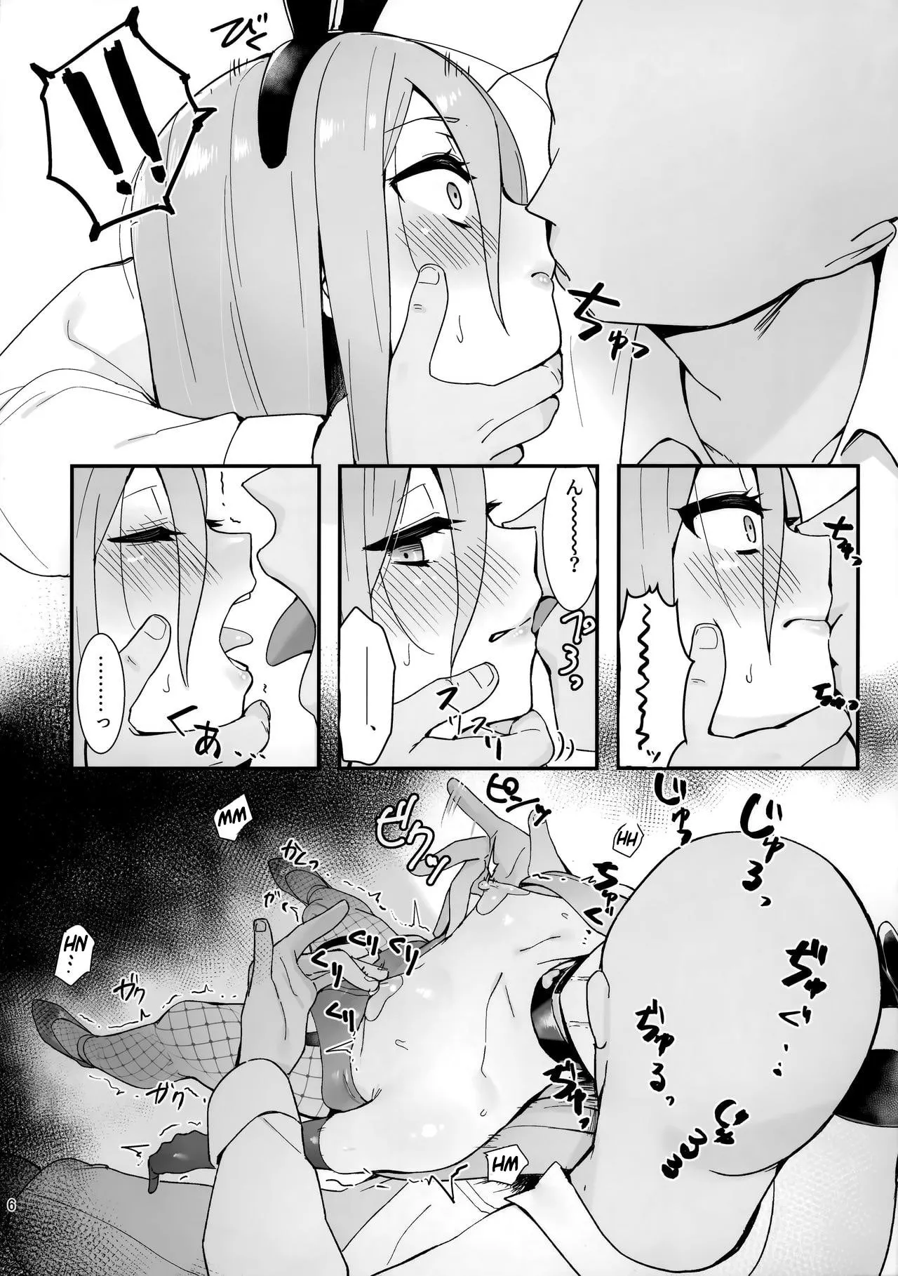 HentaiVN.net - Ảnh 7 - Joukan no Yogite - Oneshot