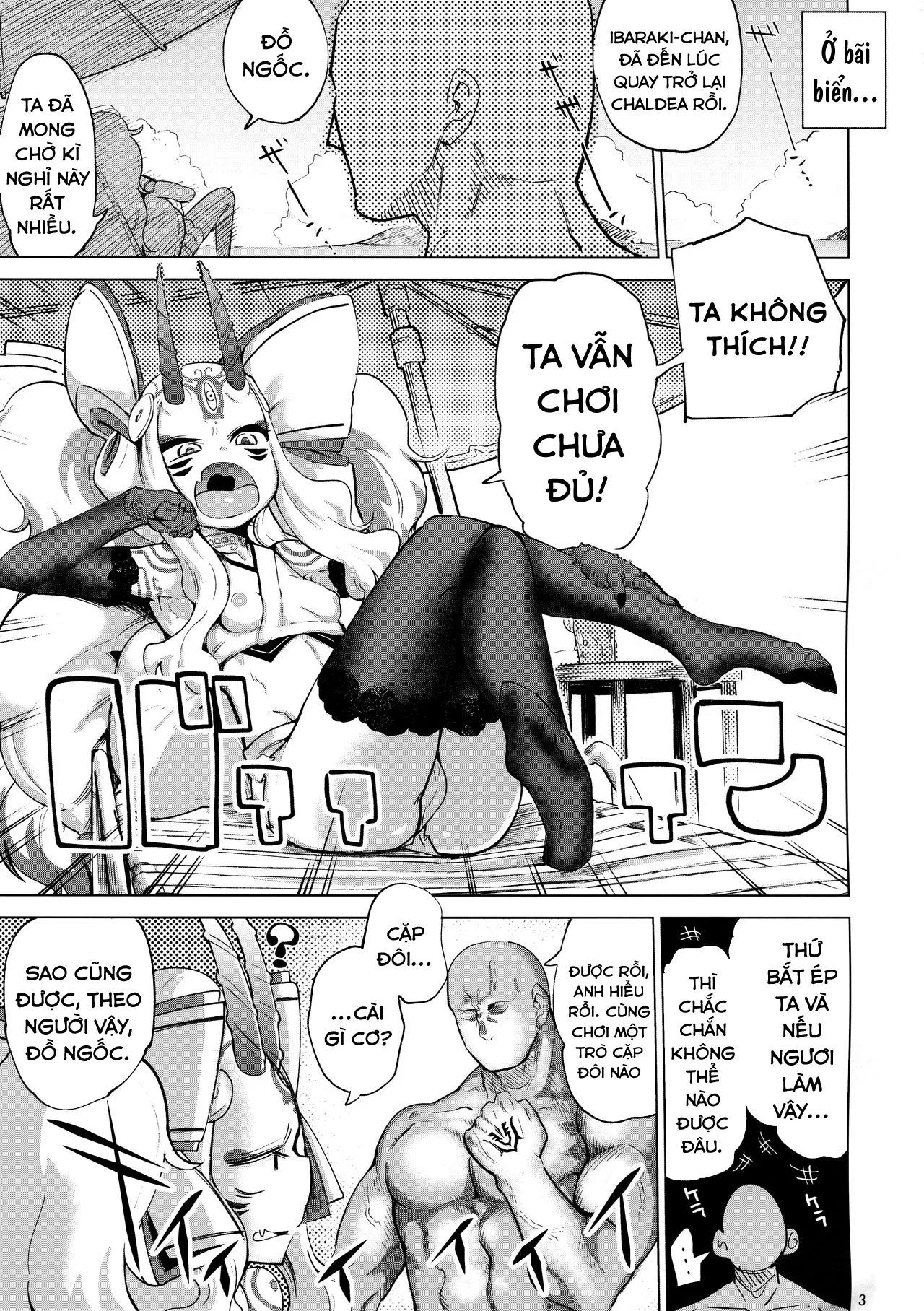 HentaiVN.net - Ảnh 3 - Dùng quyền lực của Master để địt Ibaraki [Ibaraki Douji no Reiju de lovesbox; 茨木童子の令呪でラブズボックス; Using a Command Seal To Fuck Douji Ibaraki's Lovebox] - Oneshot