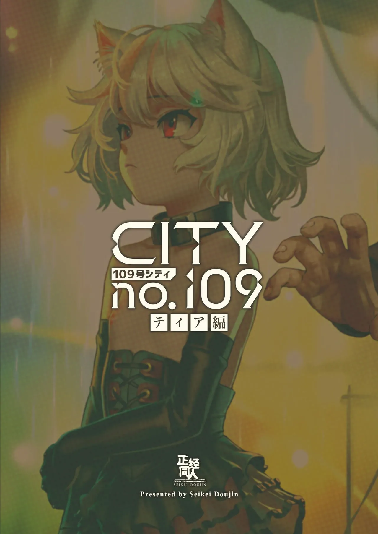 HentaiVN.net - Ảnh 37 - Kiếp Nô Lệ [CITY no. 109 Tia Hen] - Oneshot tai mèo khuyết tật