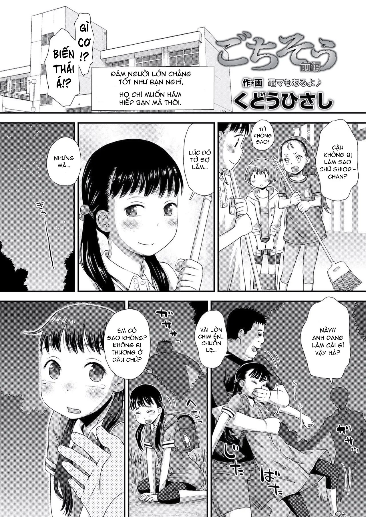 HentaiVN.net - Ảnh 3 - Coi chừng biến thái [Gochisou] - Oneshot