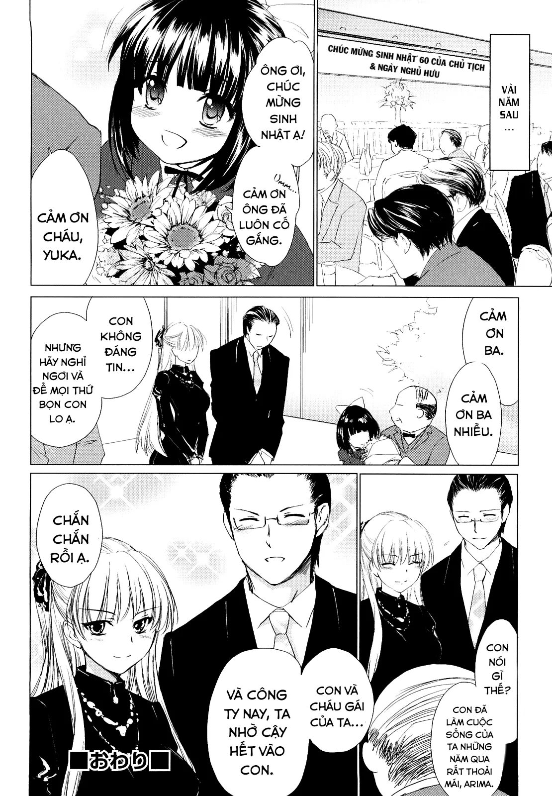 HentaiVN.net - Ảnh 22 - Love Poro Style - Chap 2