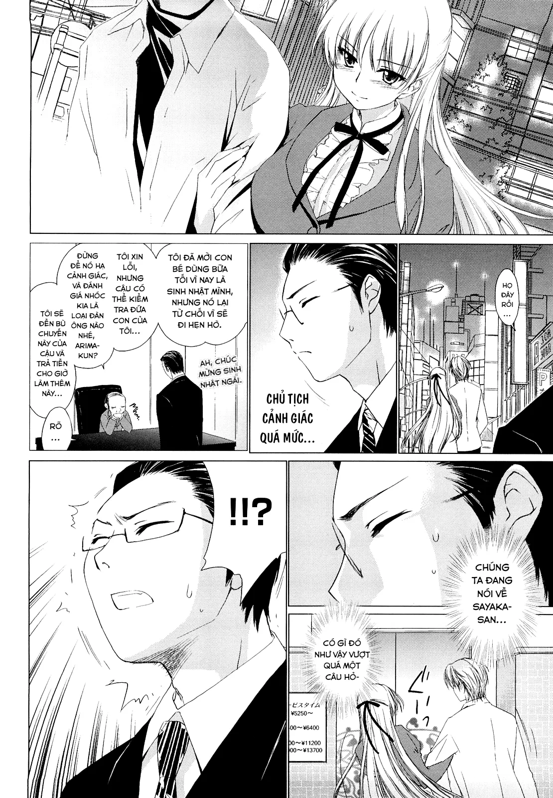 HentaiVN.net - Ảnh 4 - Love Poro Style - Chap 2